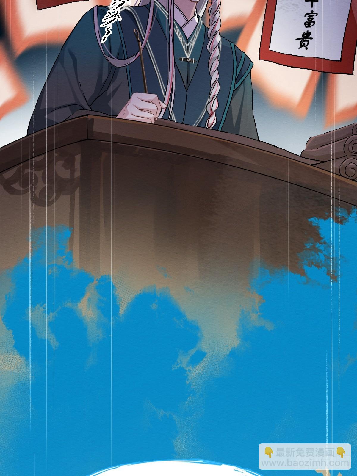 026 相认(1/2)-第30话