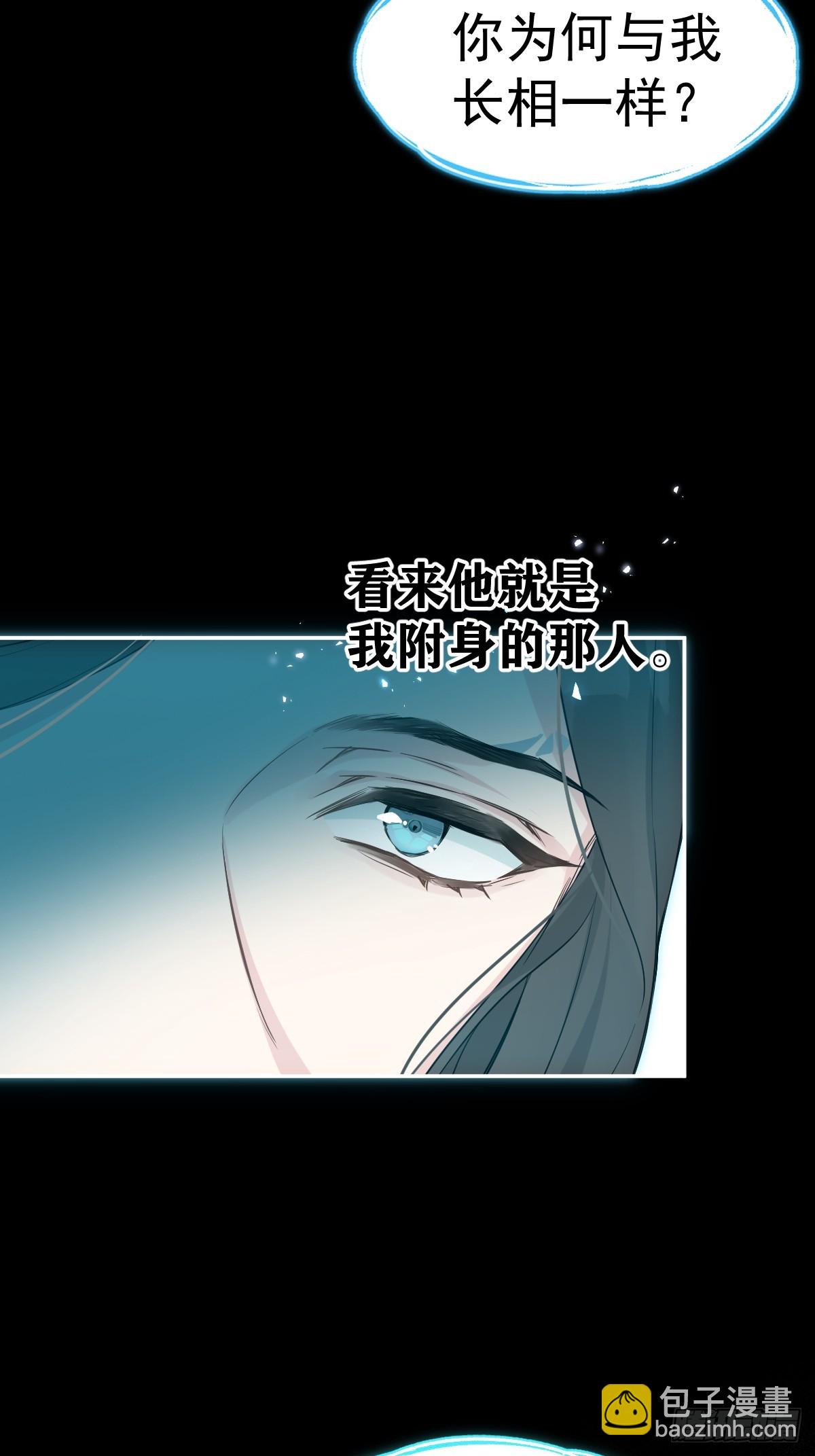 026 相认(1/2)-第30话