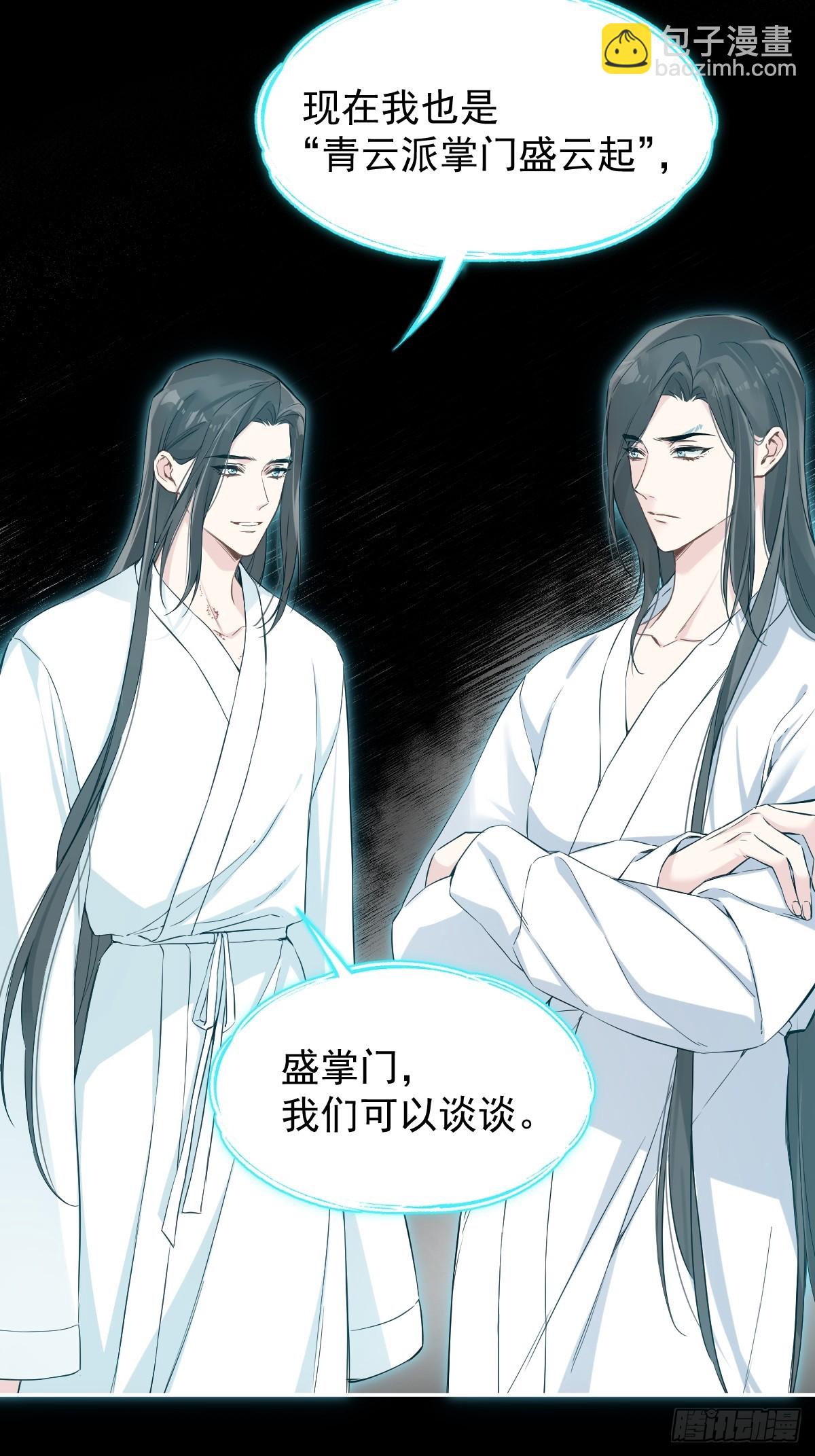 026 相认(1/2)-第30话