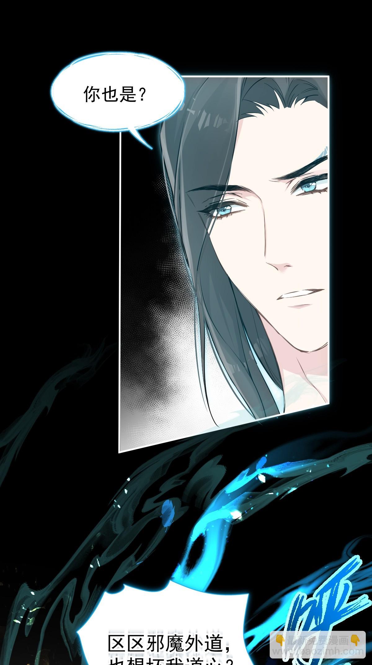 026 相认(1/2)-第30话