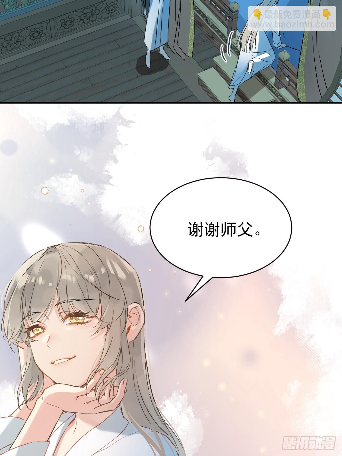 028 老房子着火(1/2)-第32话