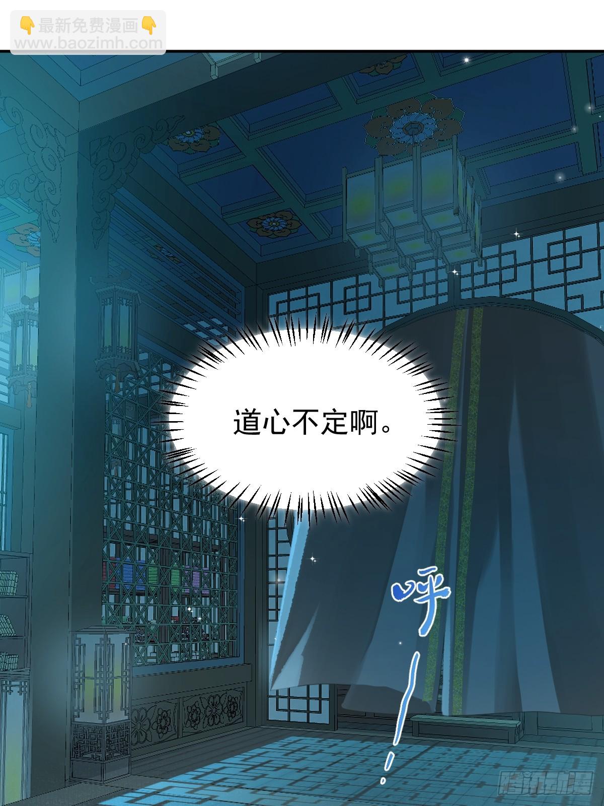 028 老房子着火(1/2)-第32话