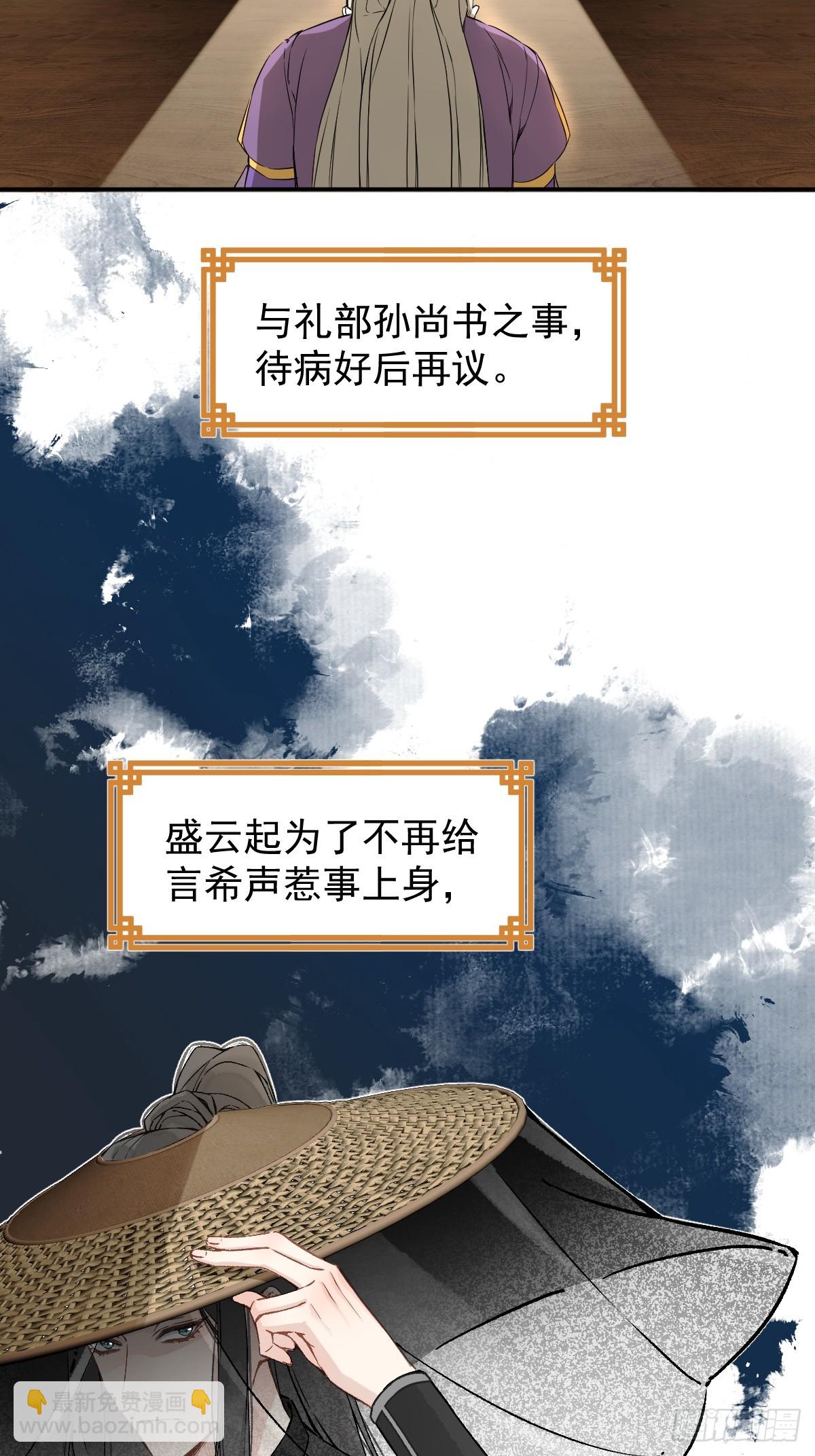 028 老房子着火(1/2)-第32话