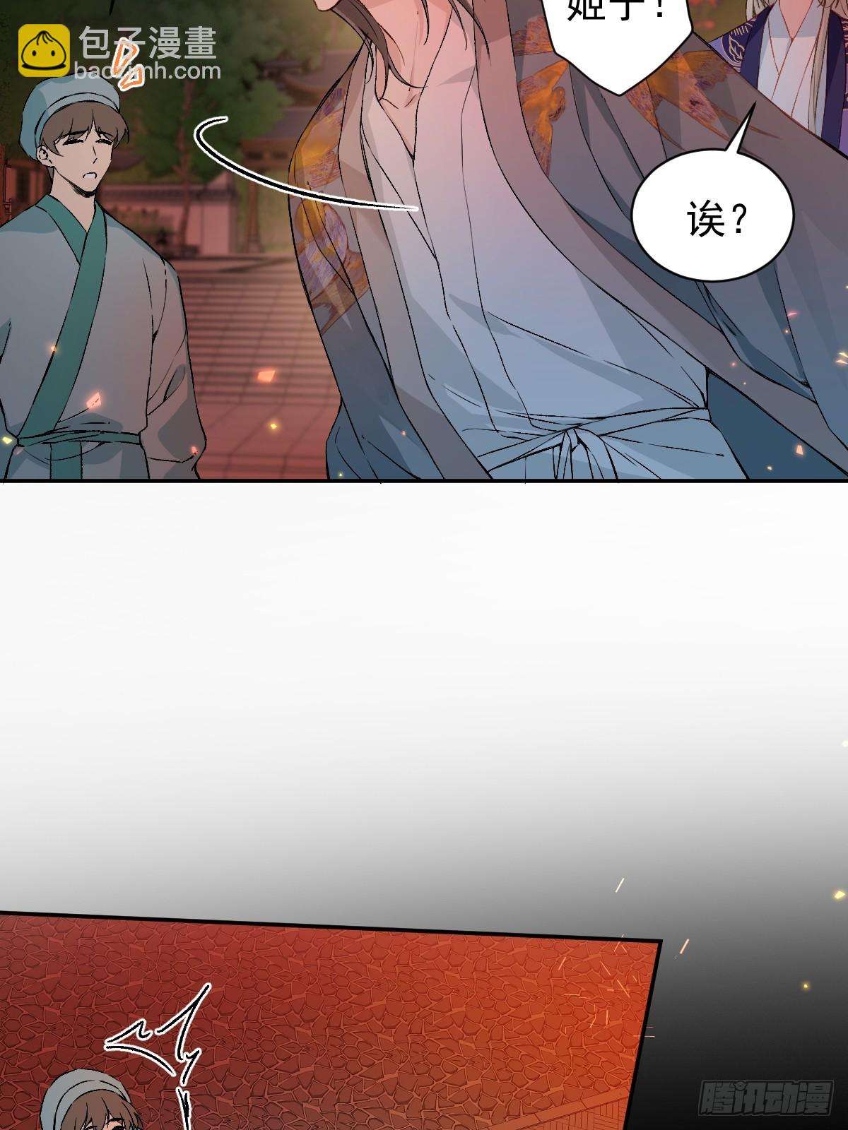 028 老房子着火(1/2)-第32话