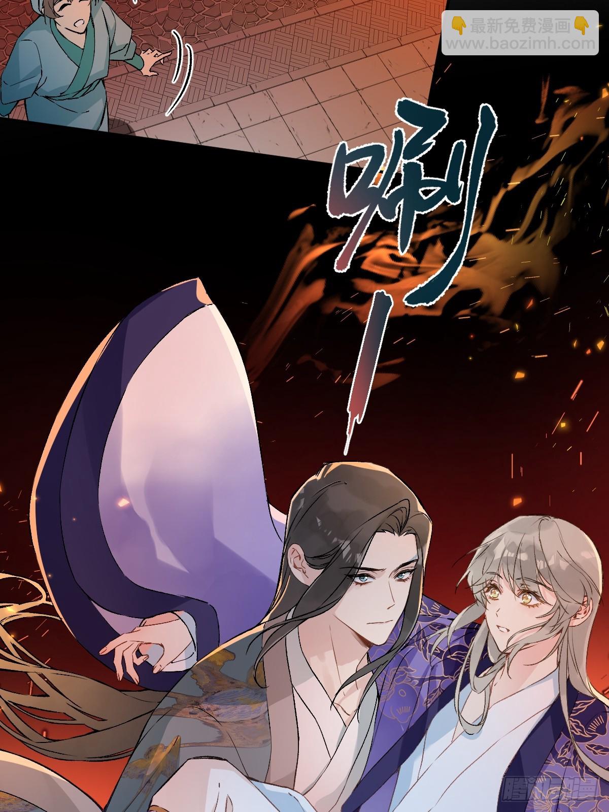 028 老房子着火(1/2)-第32话