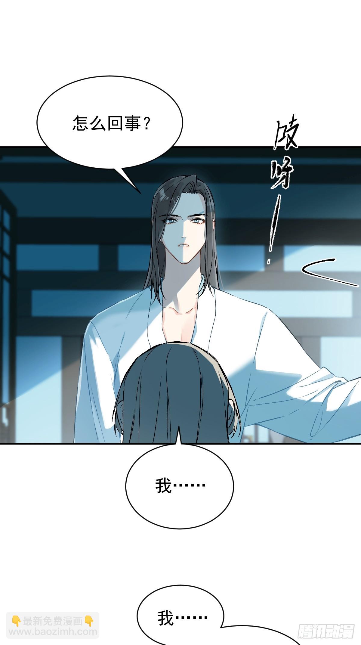 028 老房子着火(1/2)-第32话