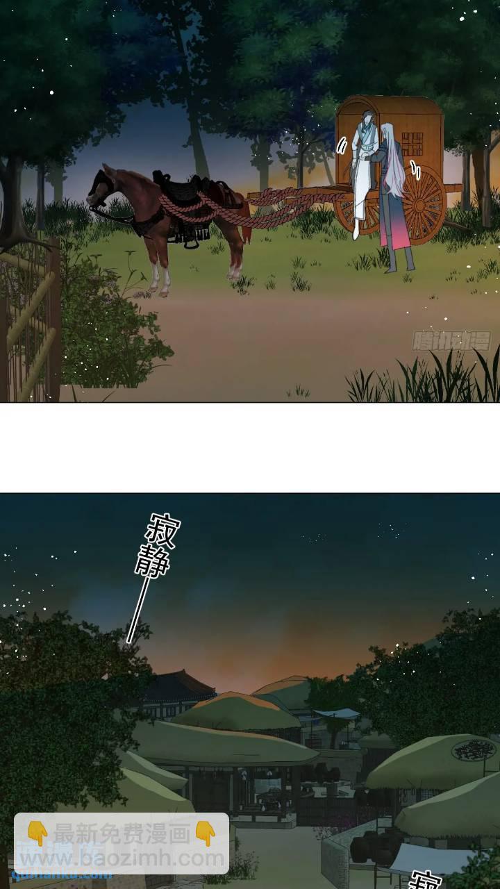 031 山村鬼事-第36话