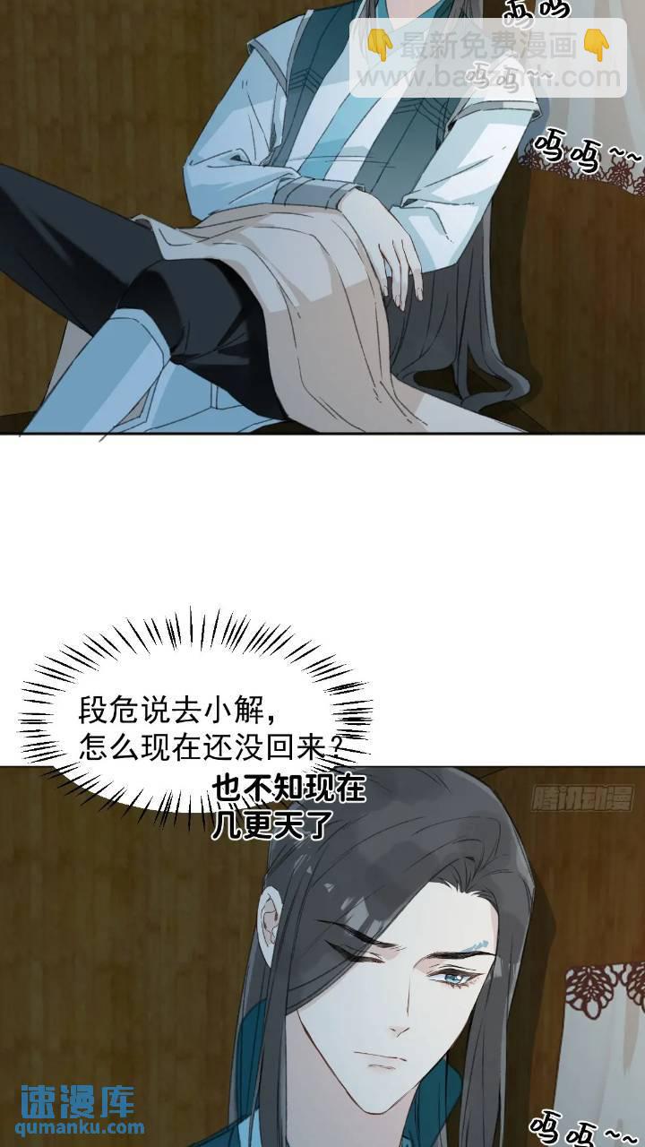 031 山村鬼事-第36话