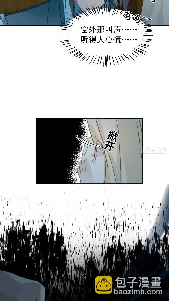 031 山村鬼事-第36话