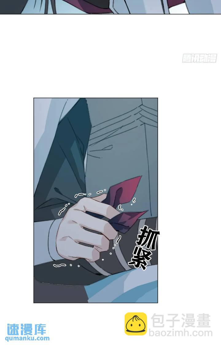 031 山村鬼事-第36话