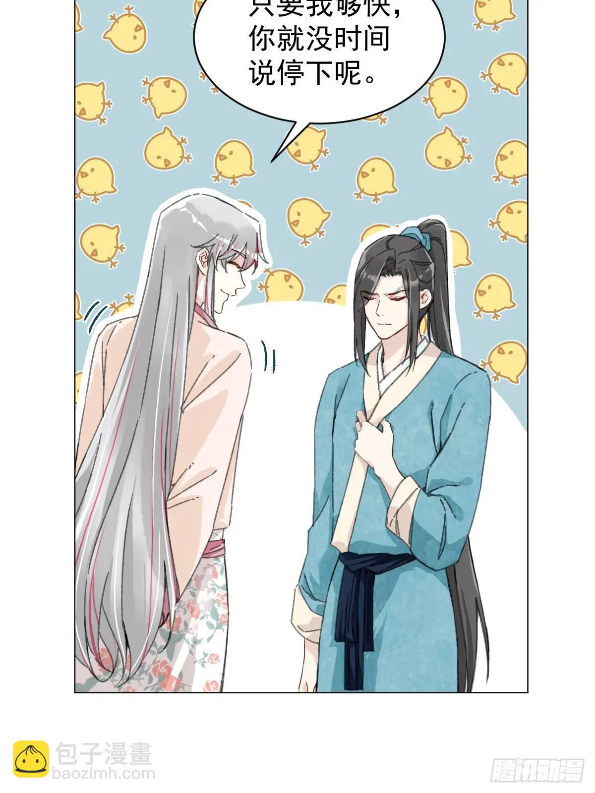 033 只要听话就够了-第38话