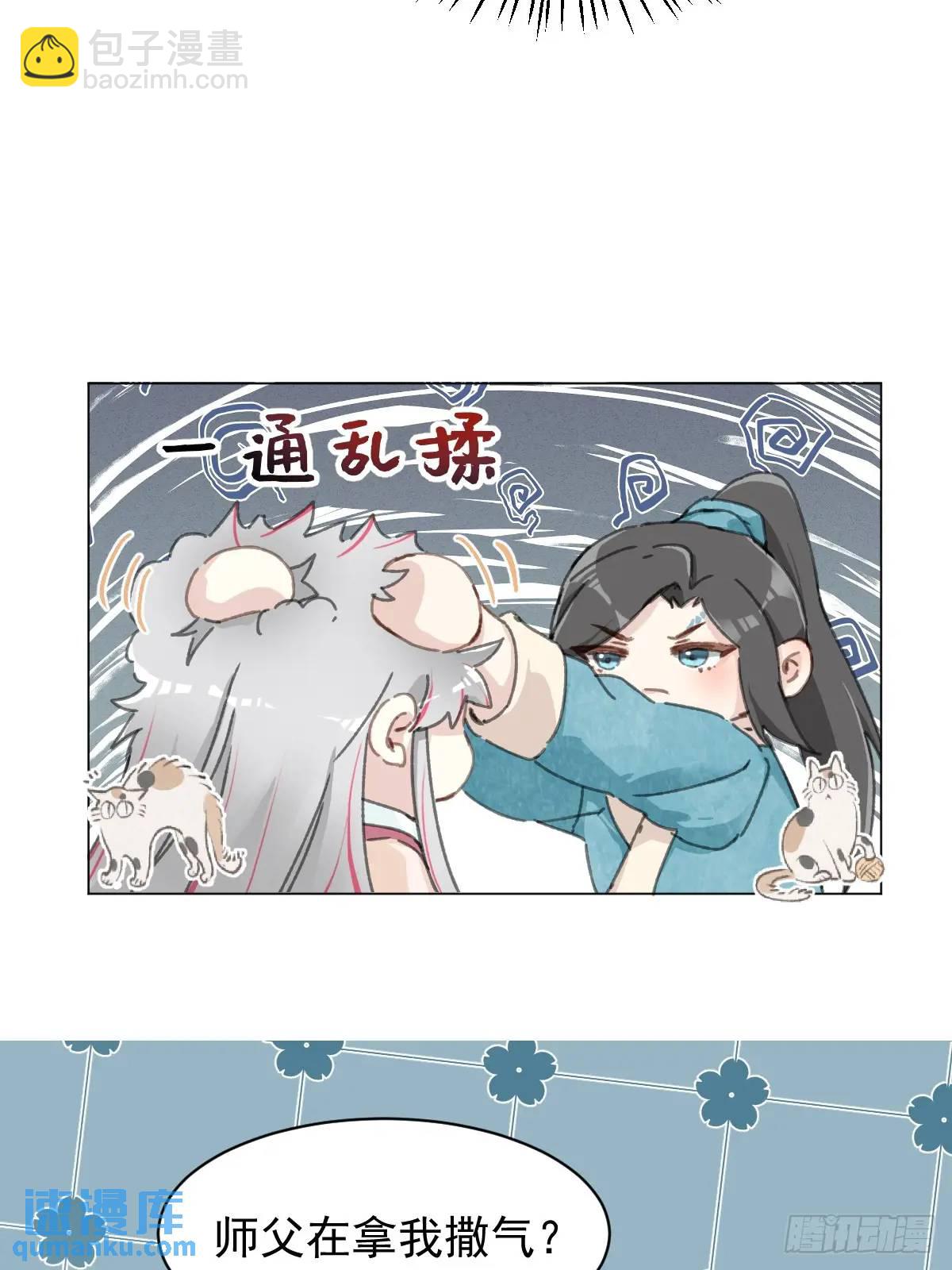 033 只要听话就够了-第38话