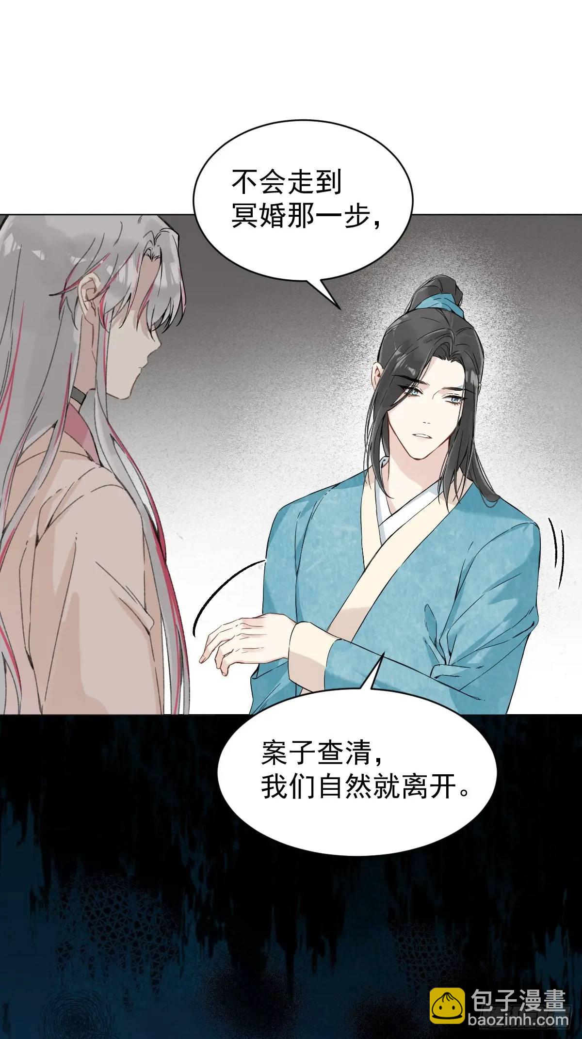 033 只要听话就够了-第38话