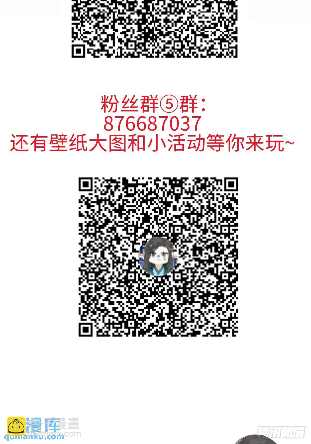 033 只要听话就够了-第38话