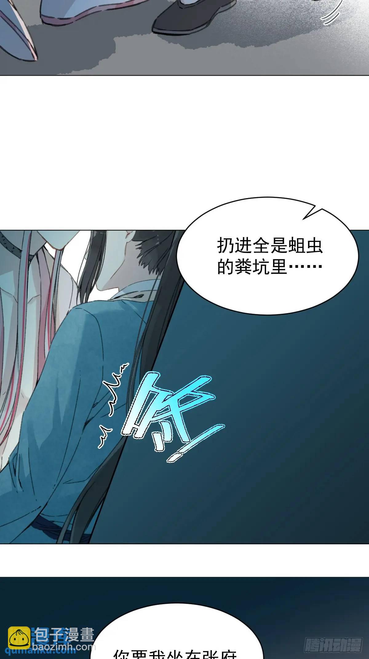 033 只要听话就够了-第38话