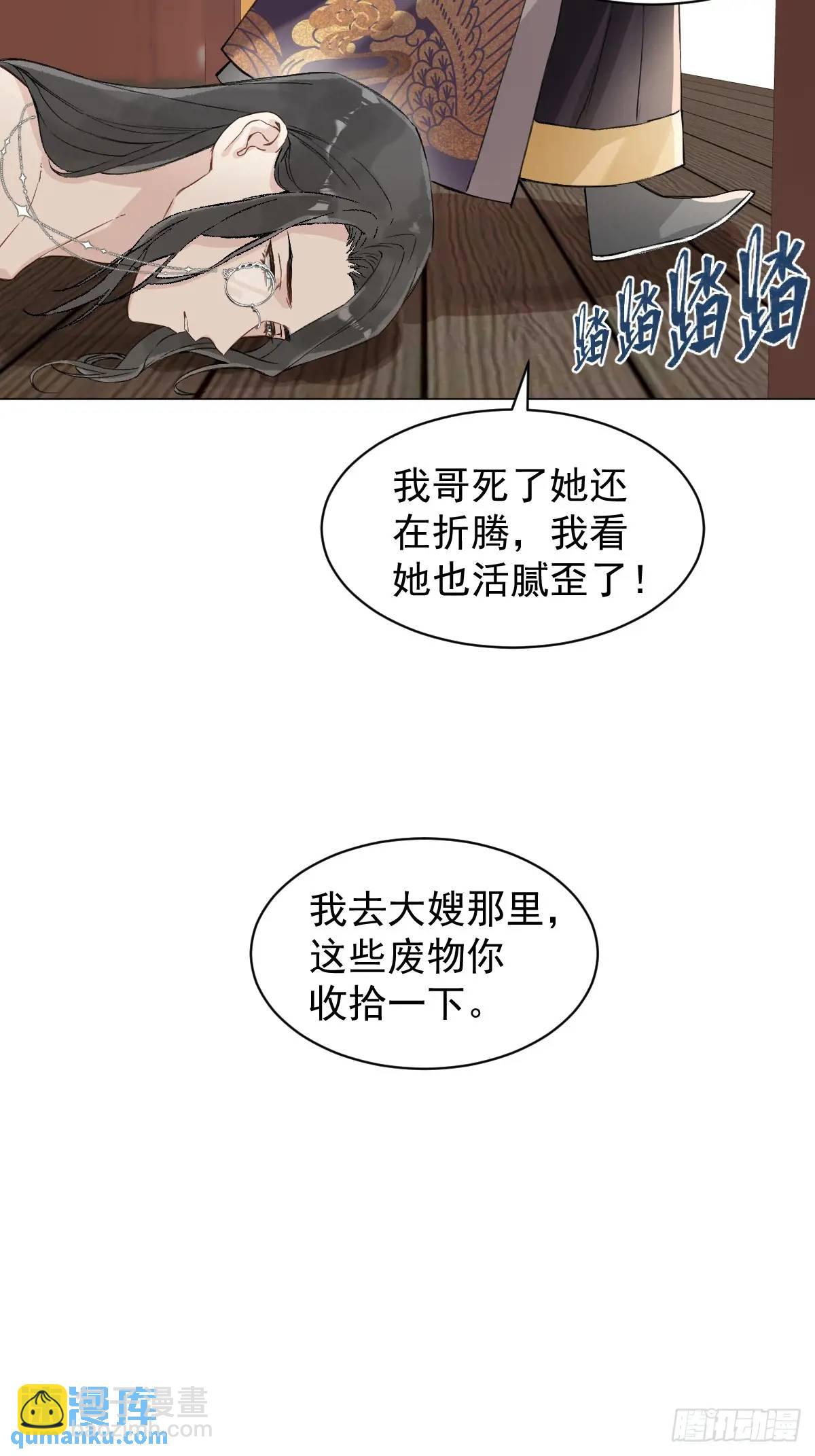 035 我需要你-第40话