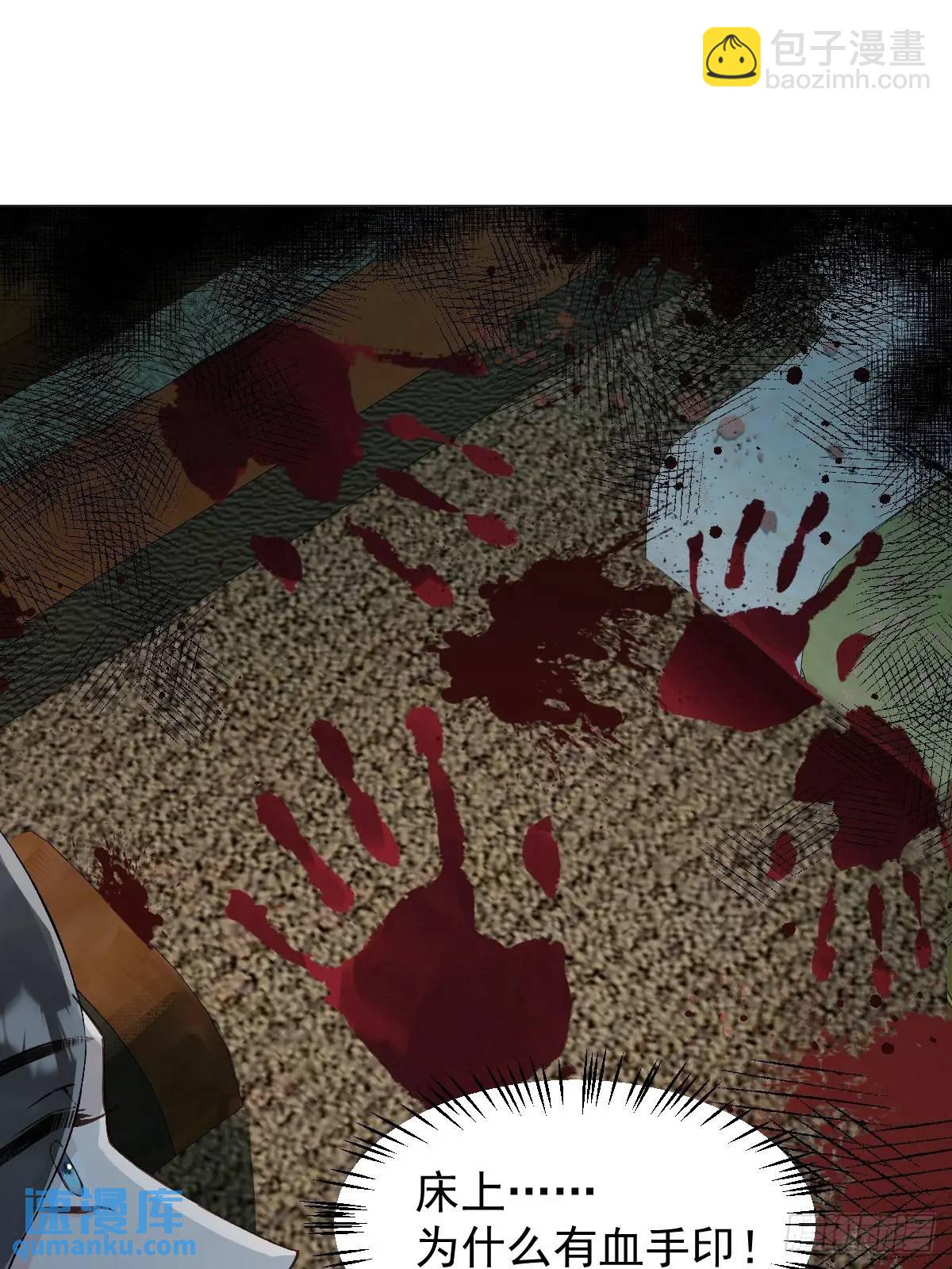 035 我需要你-第40话