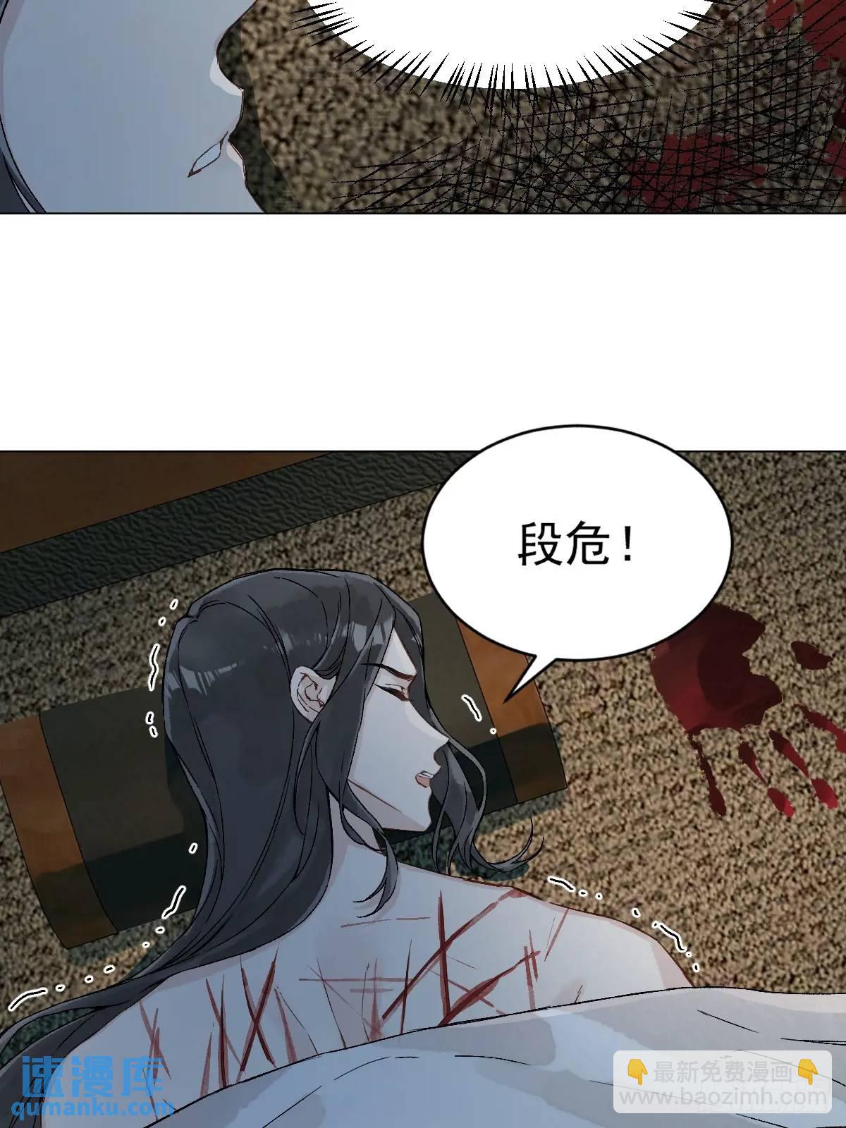 035 我需要你-第40话