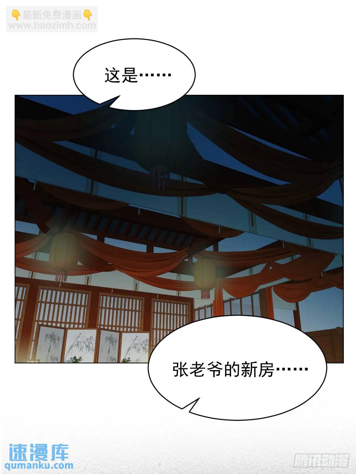 035 我需要你-第40话