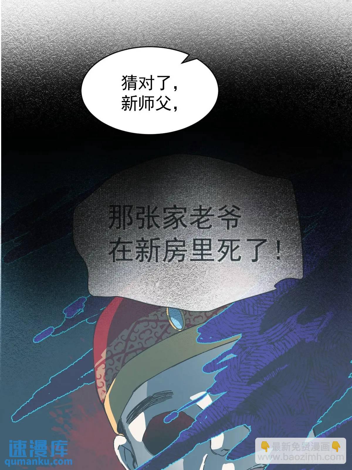 035 我需要你-第40话