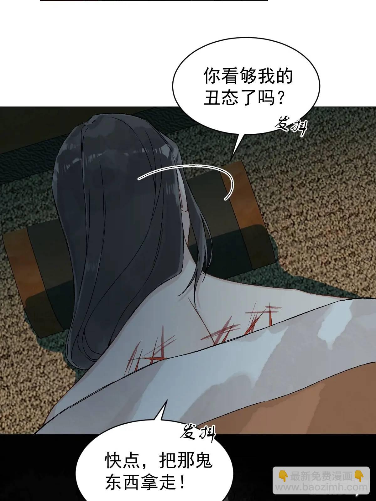 035 我需要你-第40话