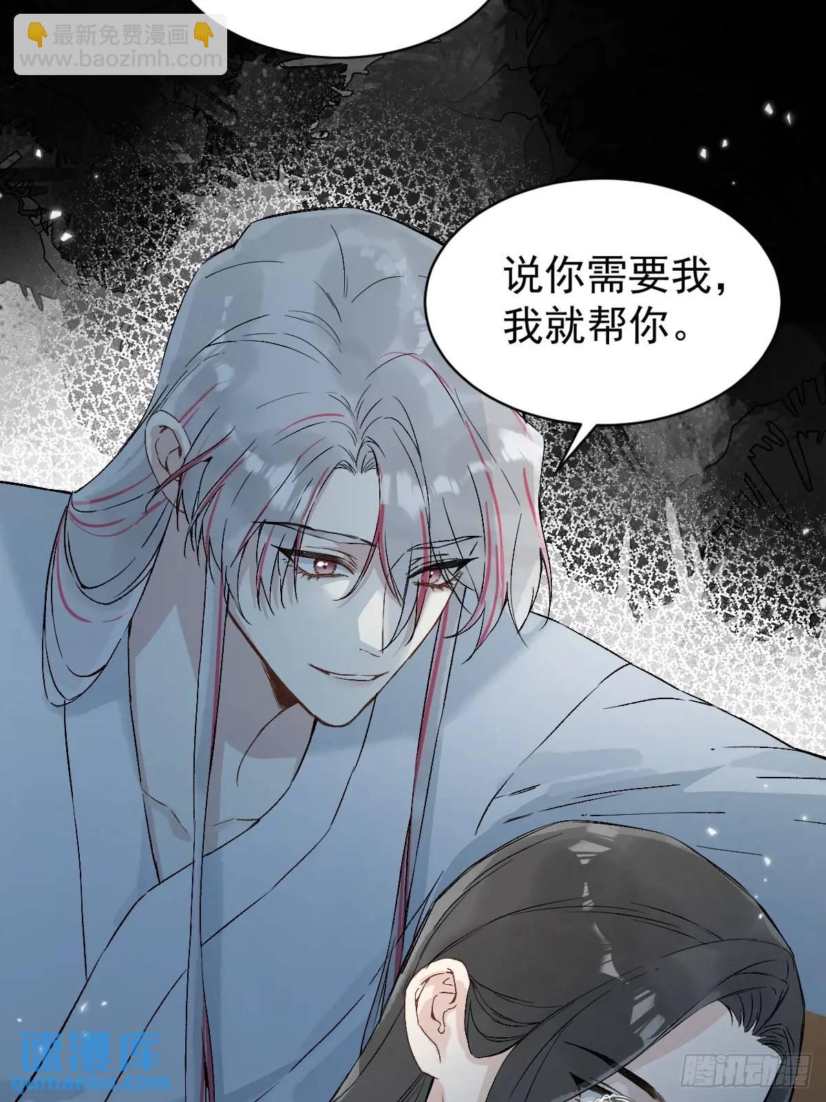 035 我需要你-第40话