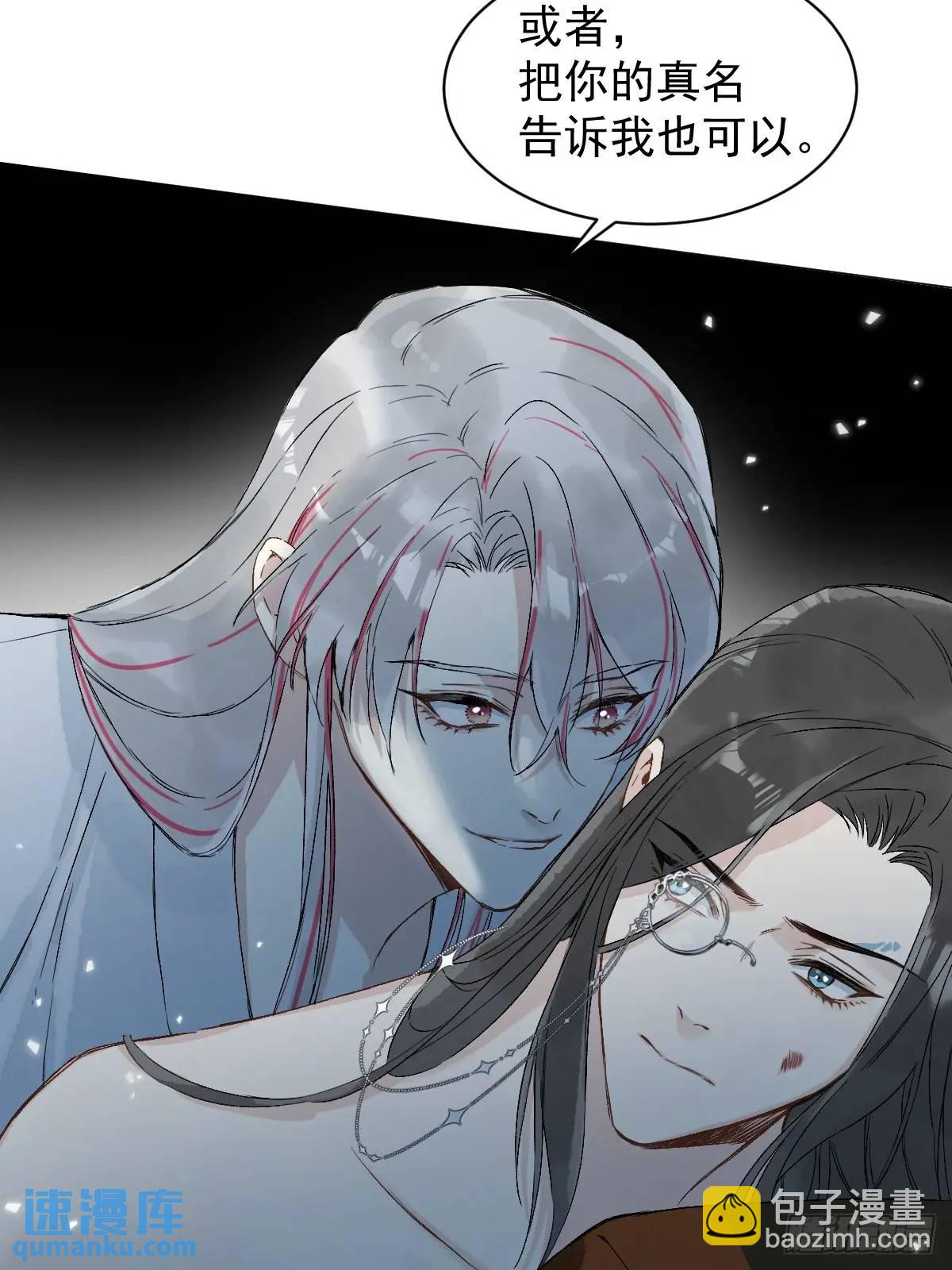 035 我需要你-第40话