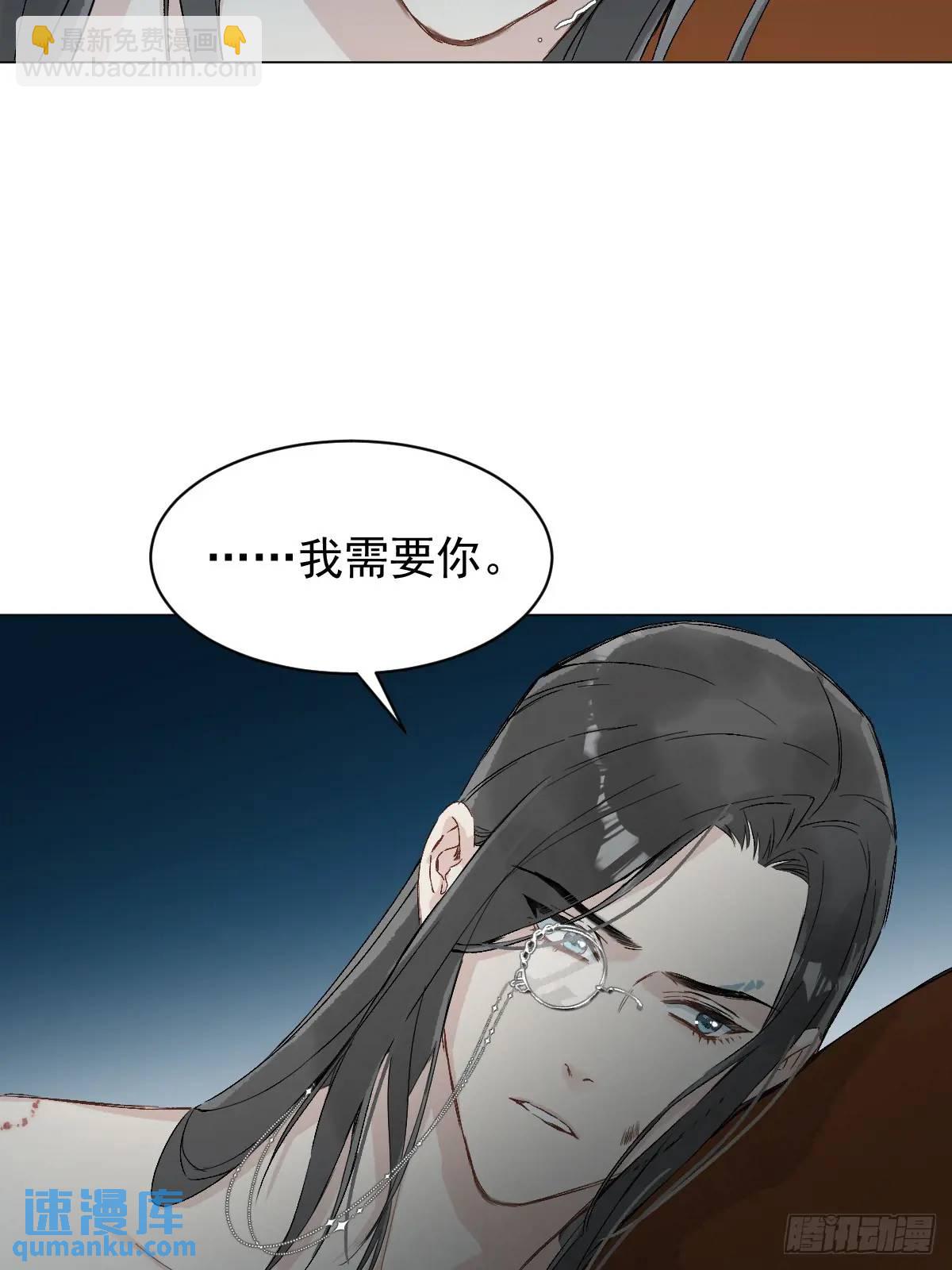 035 我需要你-第40话