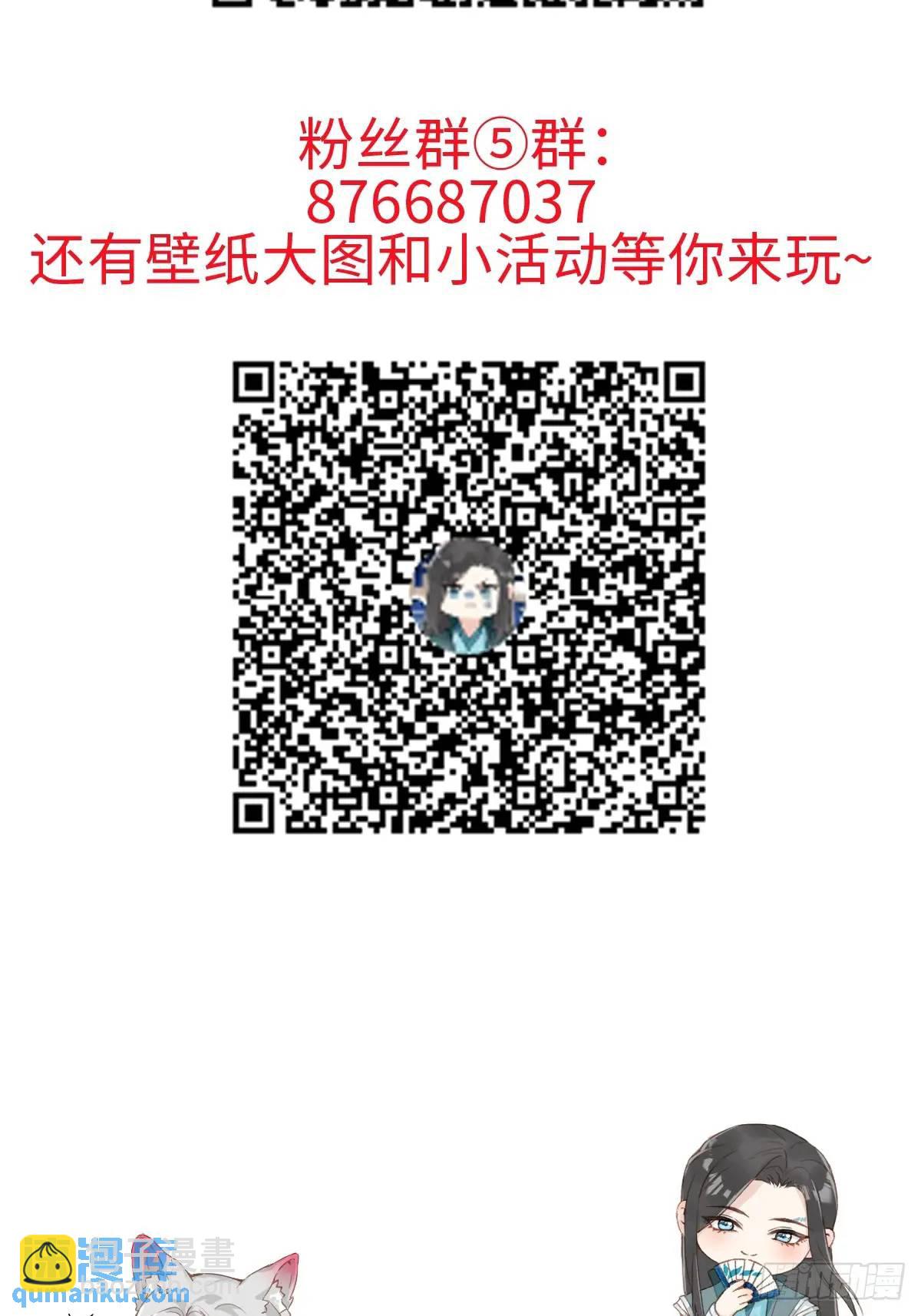 035 我需要你-第40话