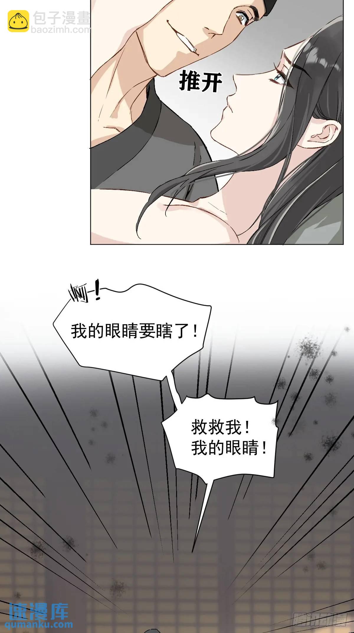 035 我需要你-第40话