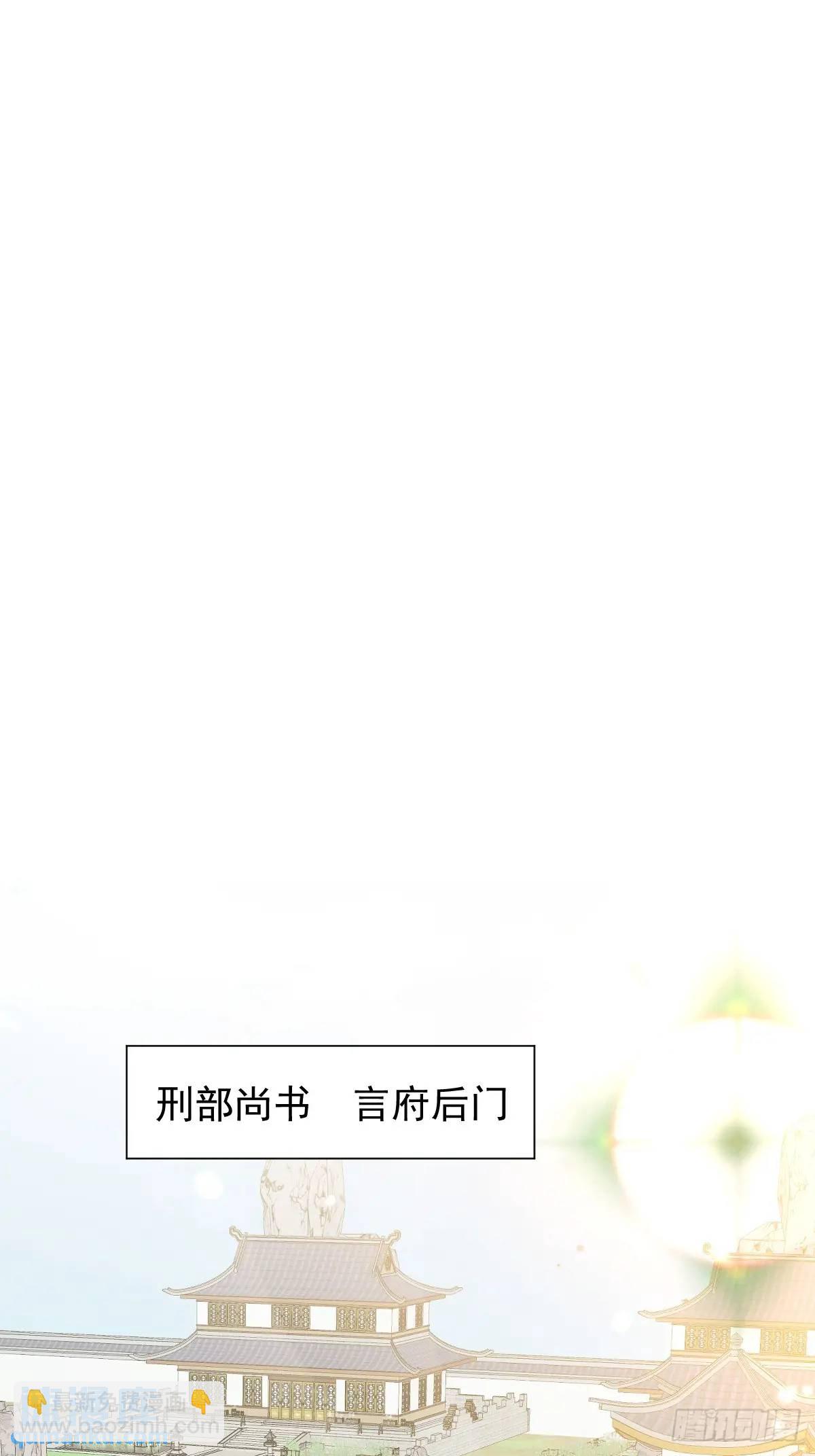 037 我认定的师父-第42话