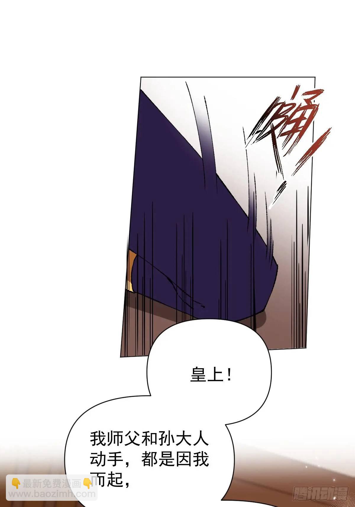 039 还没原谅我(1/2)-第44话