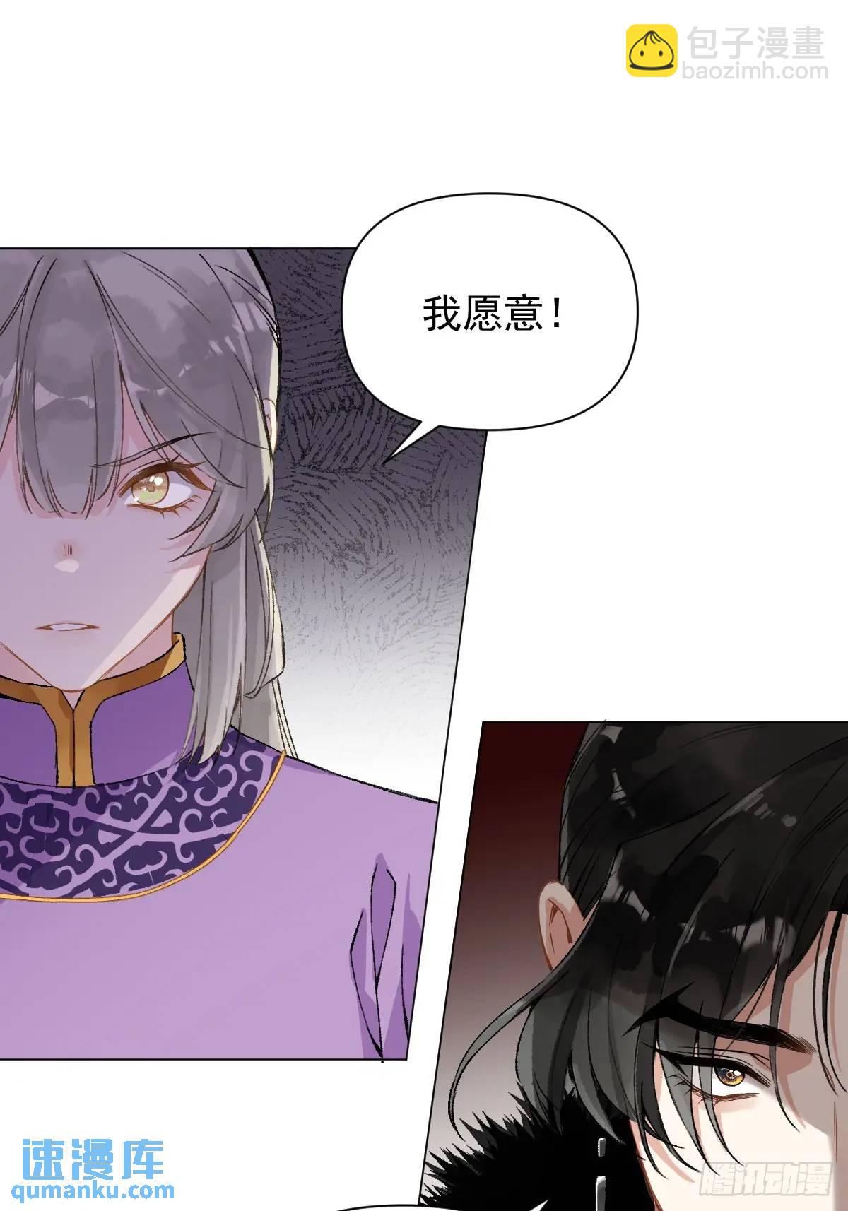 039 还没原谅我(1/2)-第44话