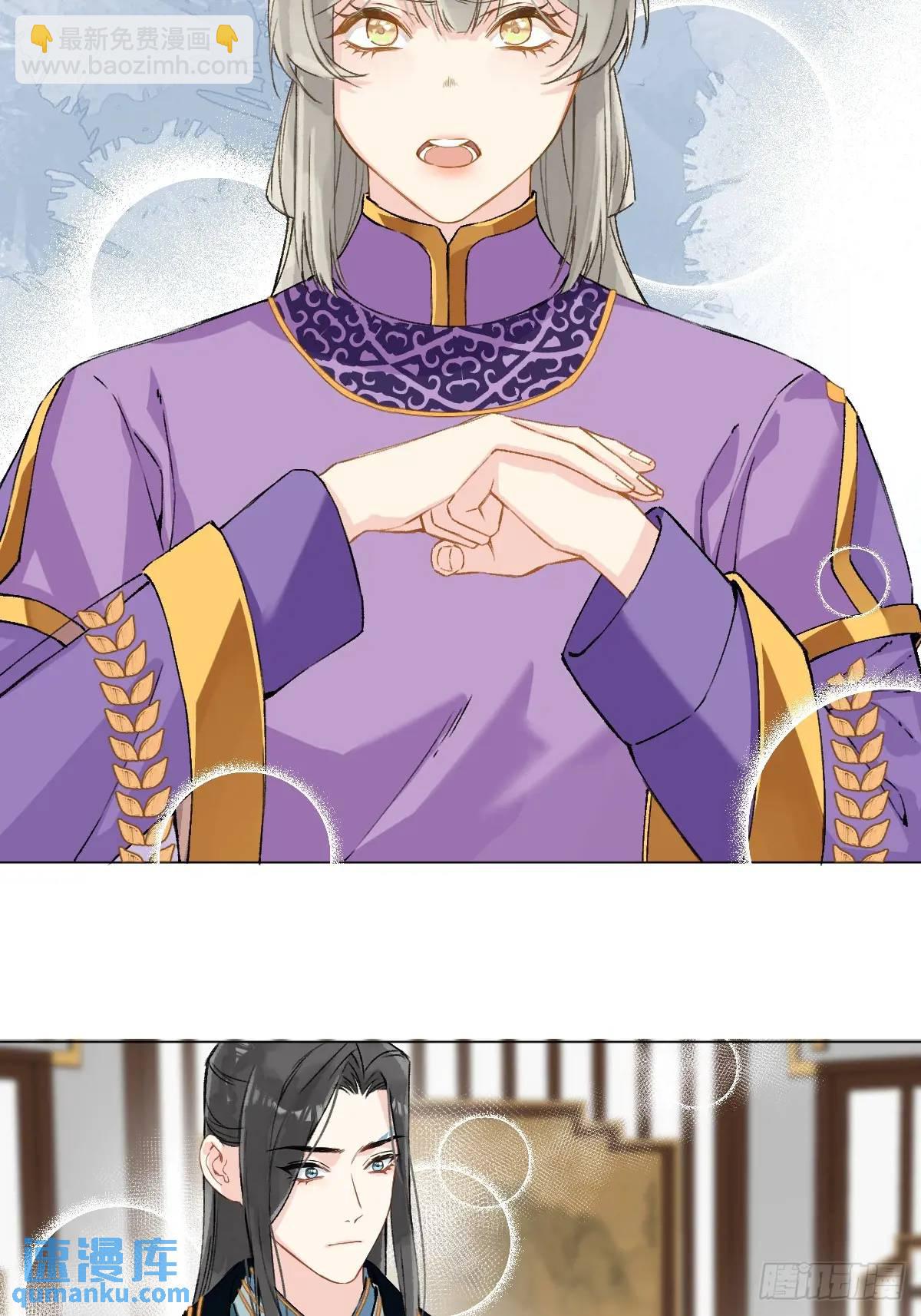 039 还没原谅我(1/2)-第44话