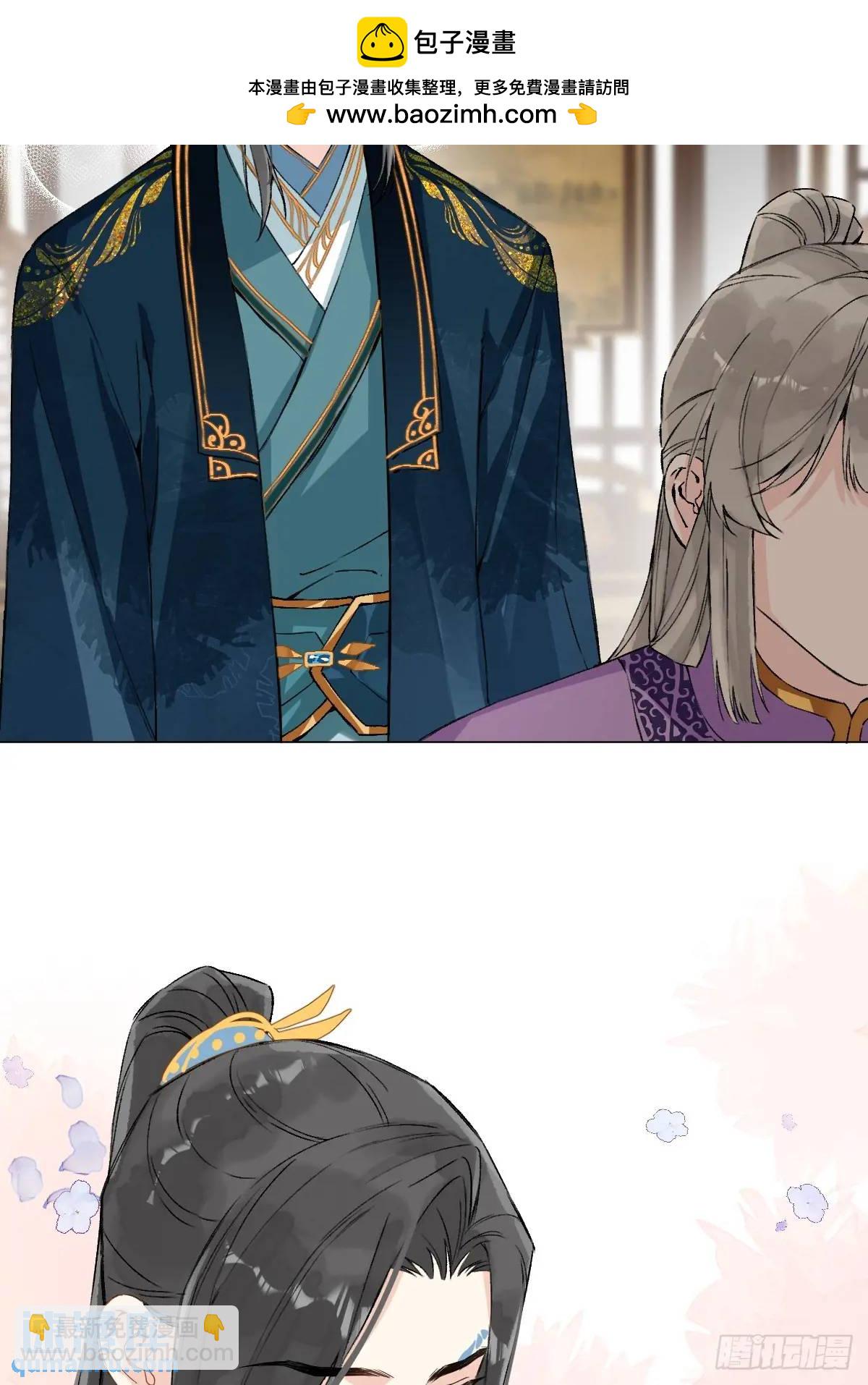 039 还没原谅我(1/2)-第44话