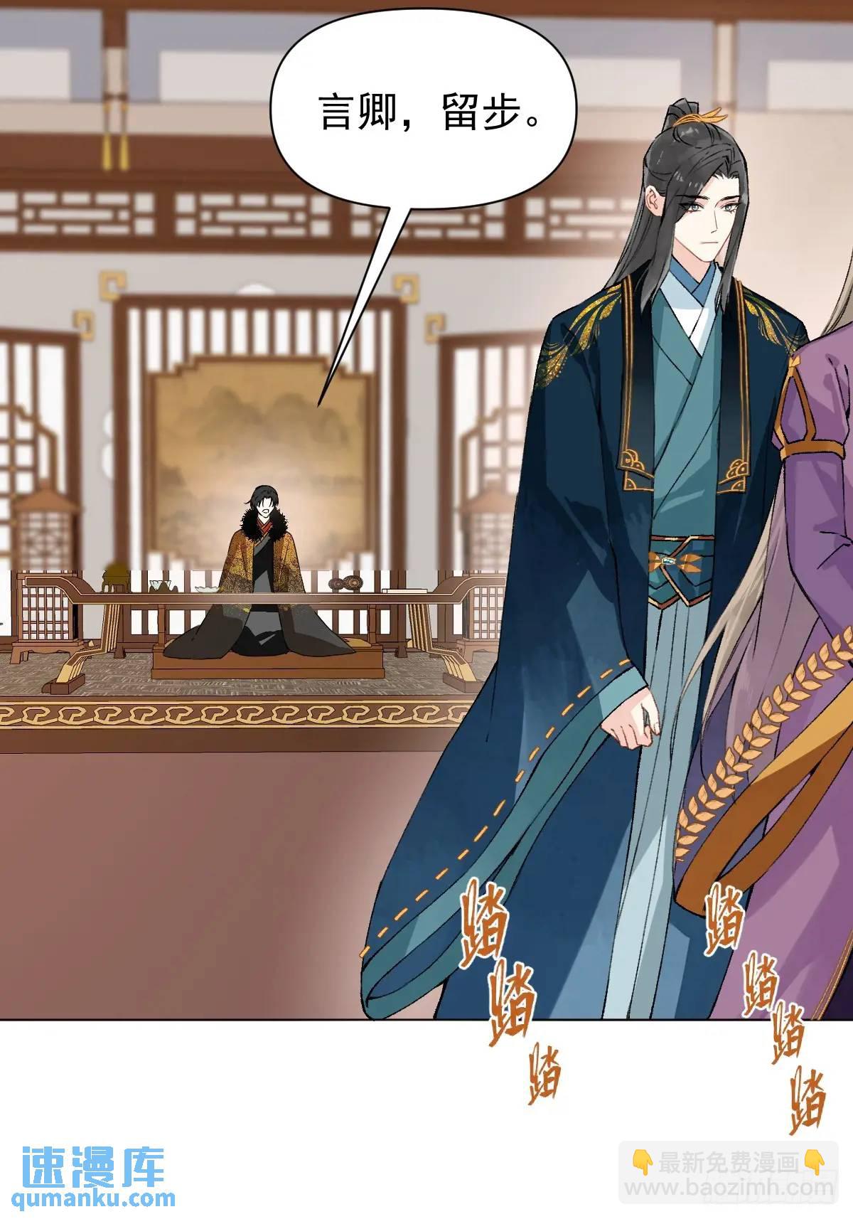 039 还没原谅我(1/2)-第44话