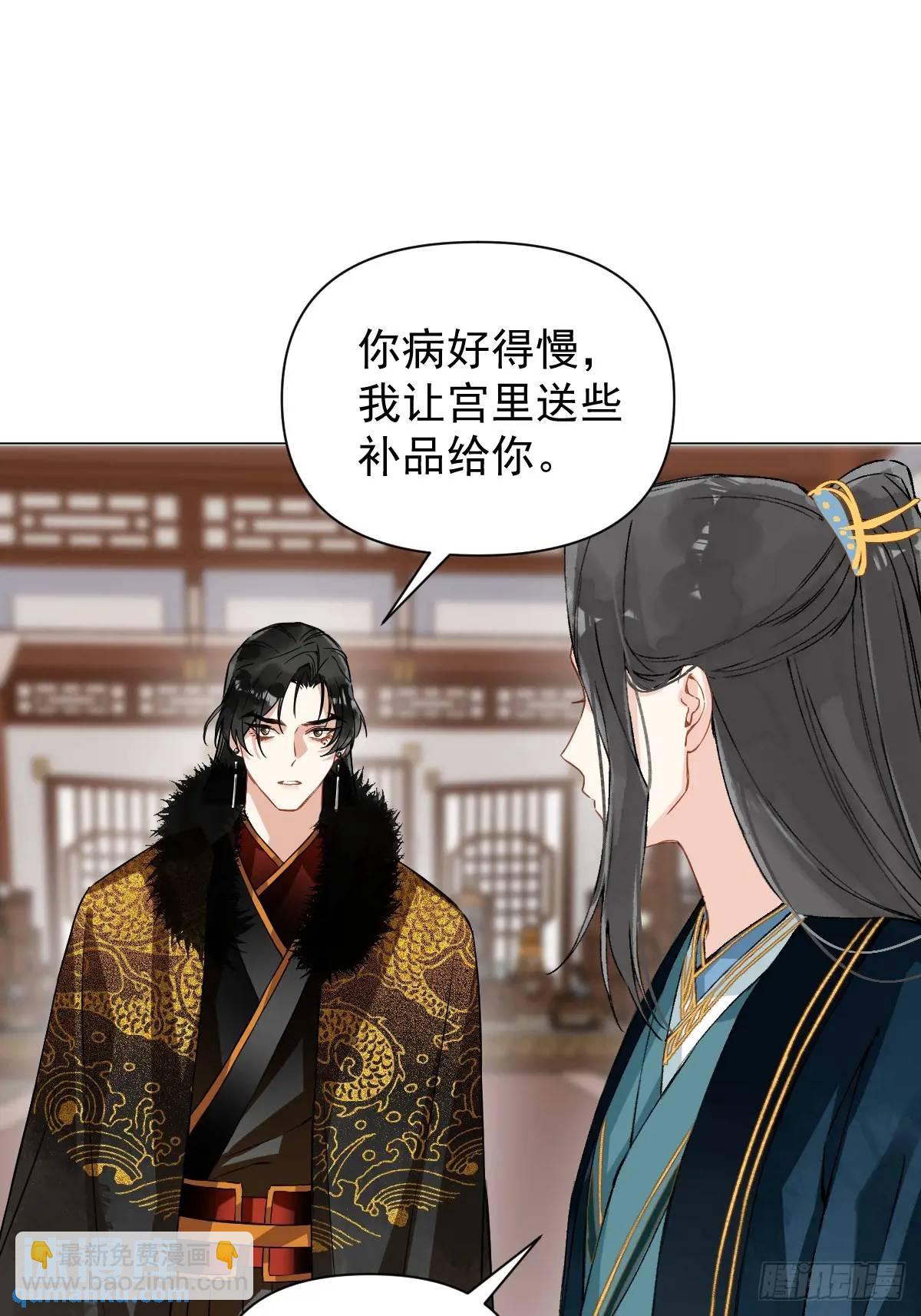 039 还没原谅我(1/2)-第44话