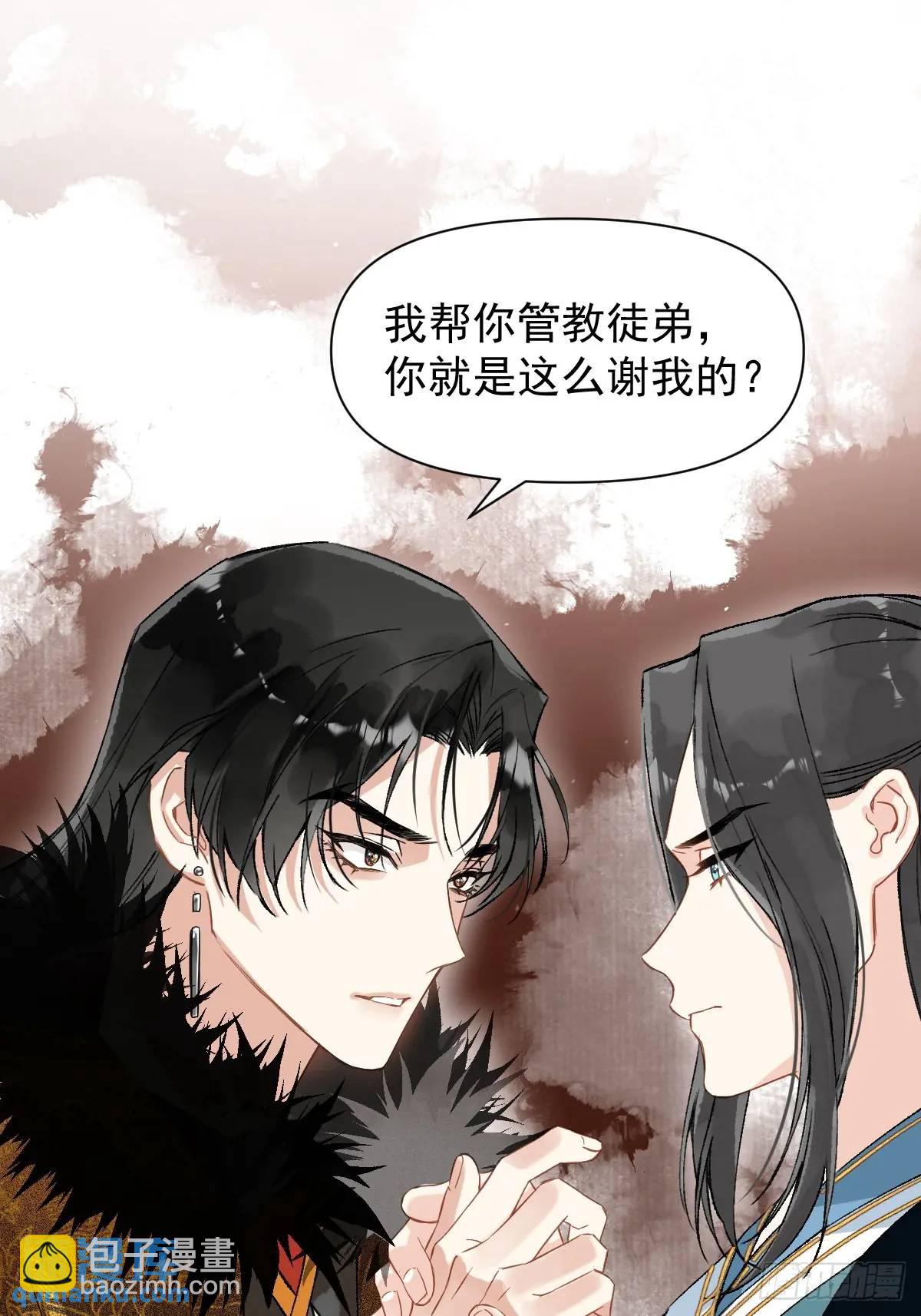 039 还没原谅我(1/2)-第44话