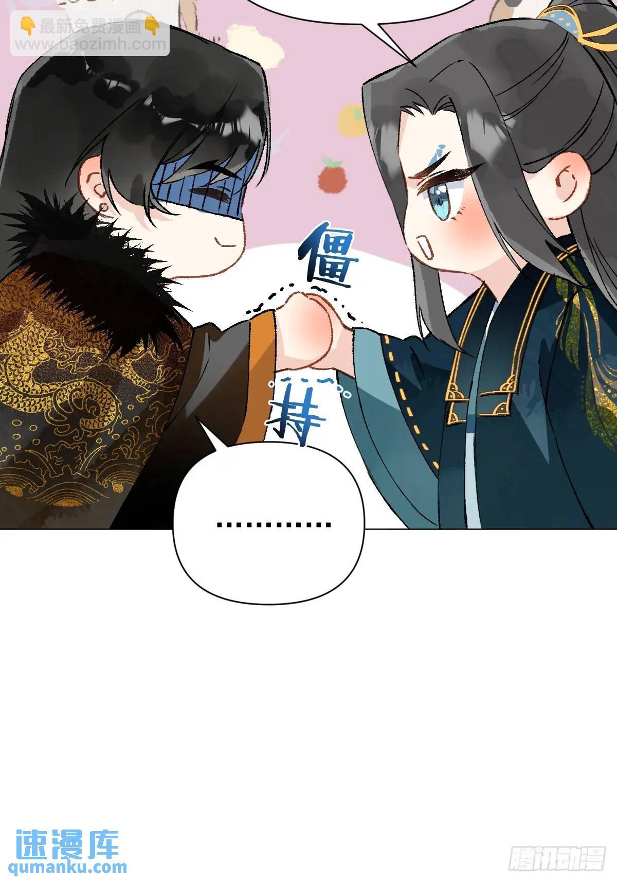 039 还没原谅我(1/2)-第44话