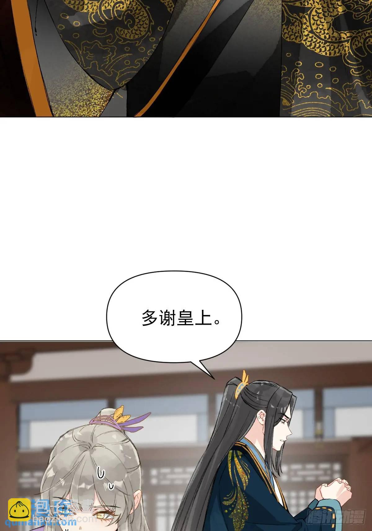 039 还没原谅我(1/2)-第44话