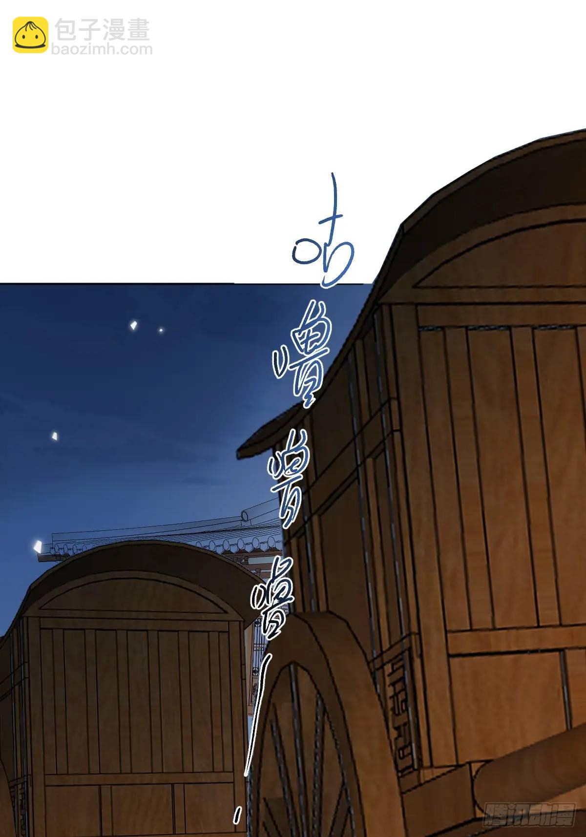 039 还没原谅我(1/2)-第44话