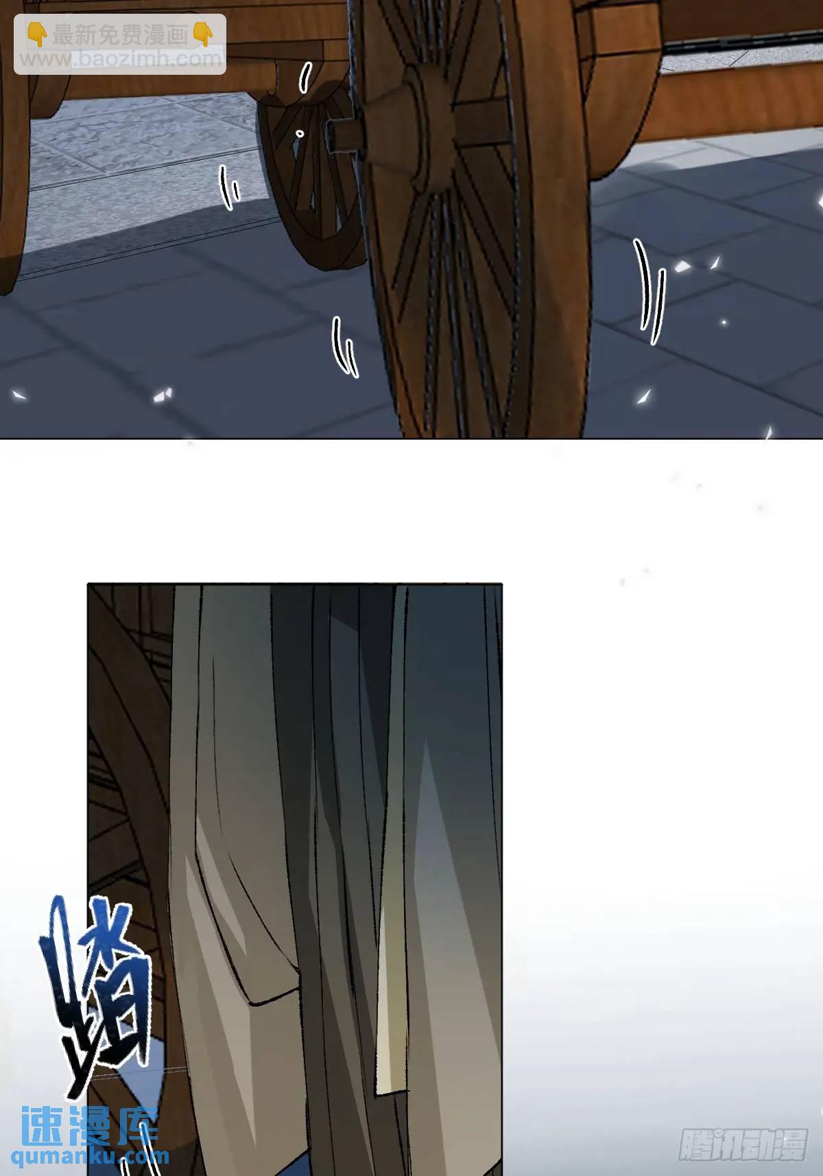 039 还没原谅我(1/2)-第44话