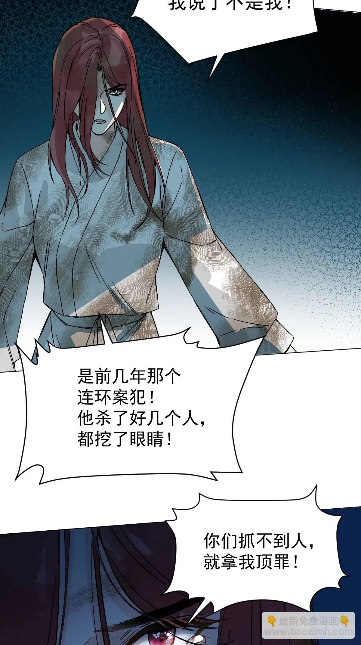 039 还没原谅我(1/2)-第44话