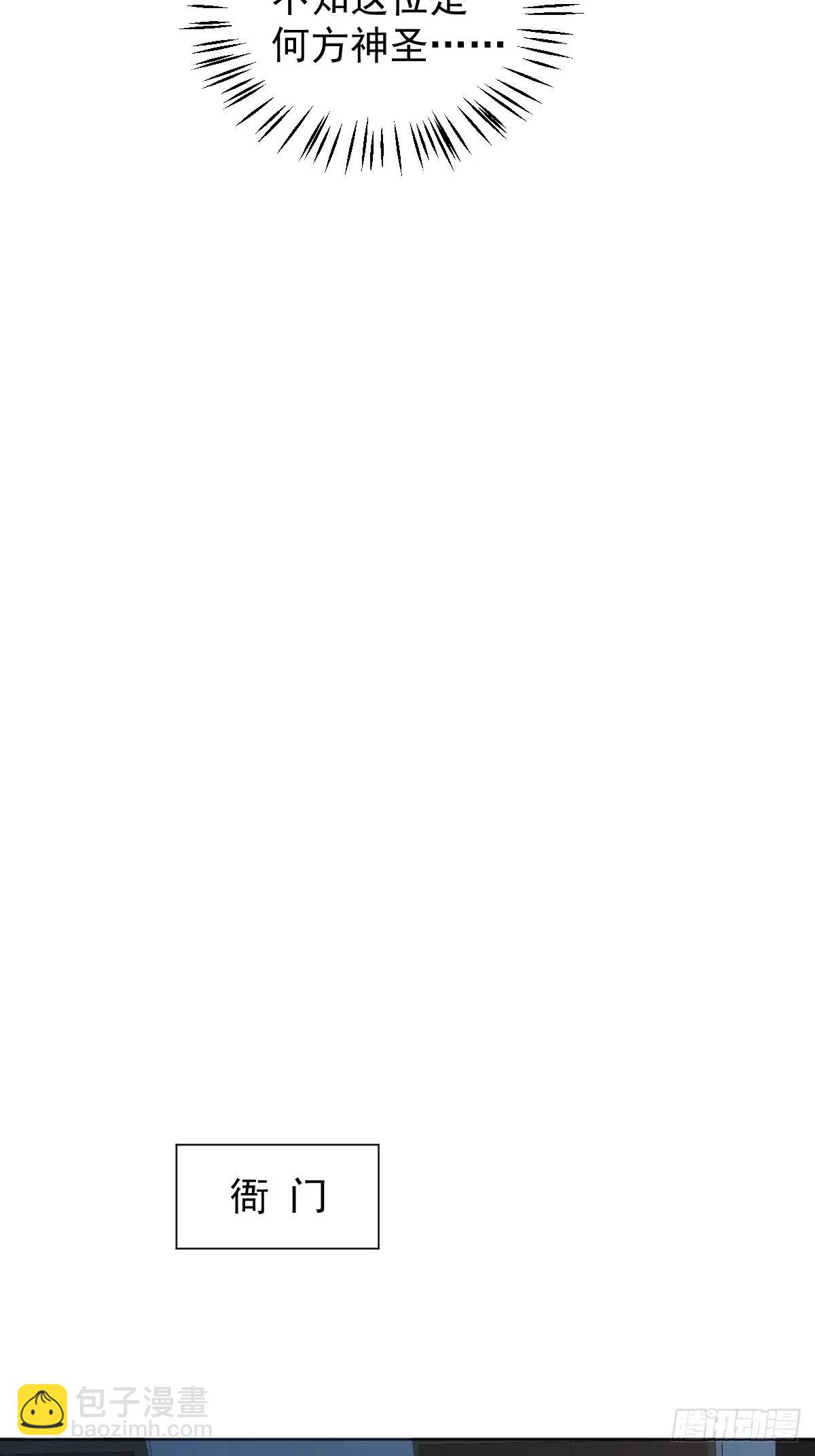 041 有人在等我(1/2)-第46话