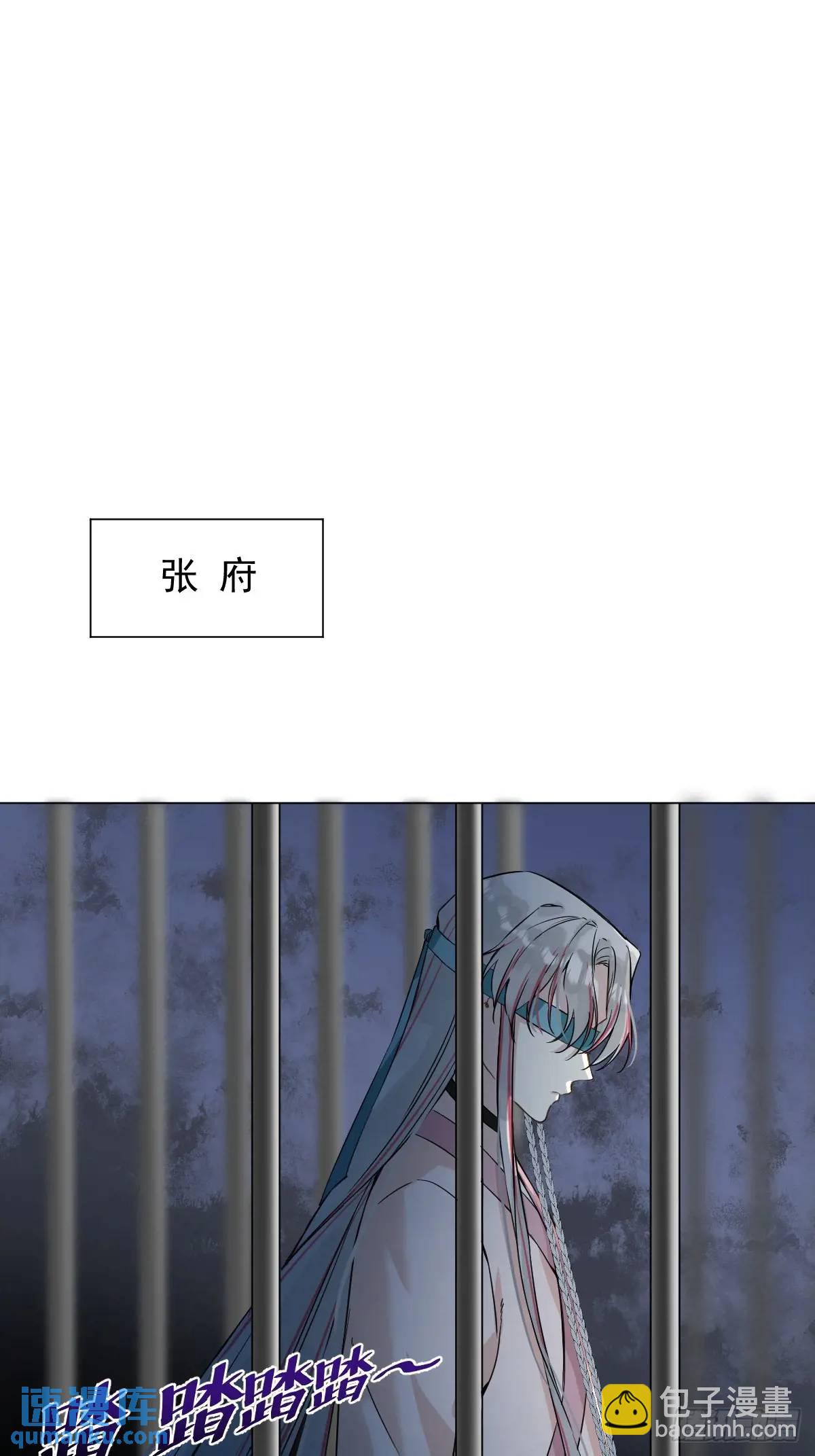 041 有人在等我(1/2)-第46话