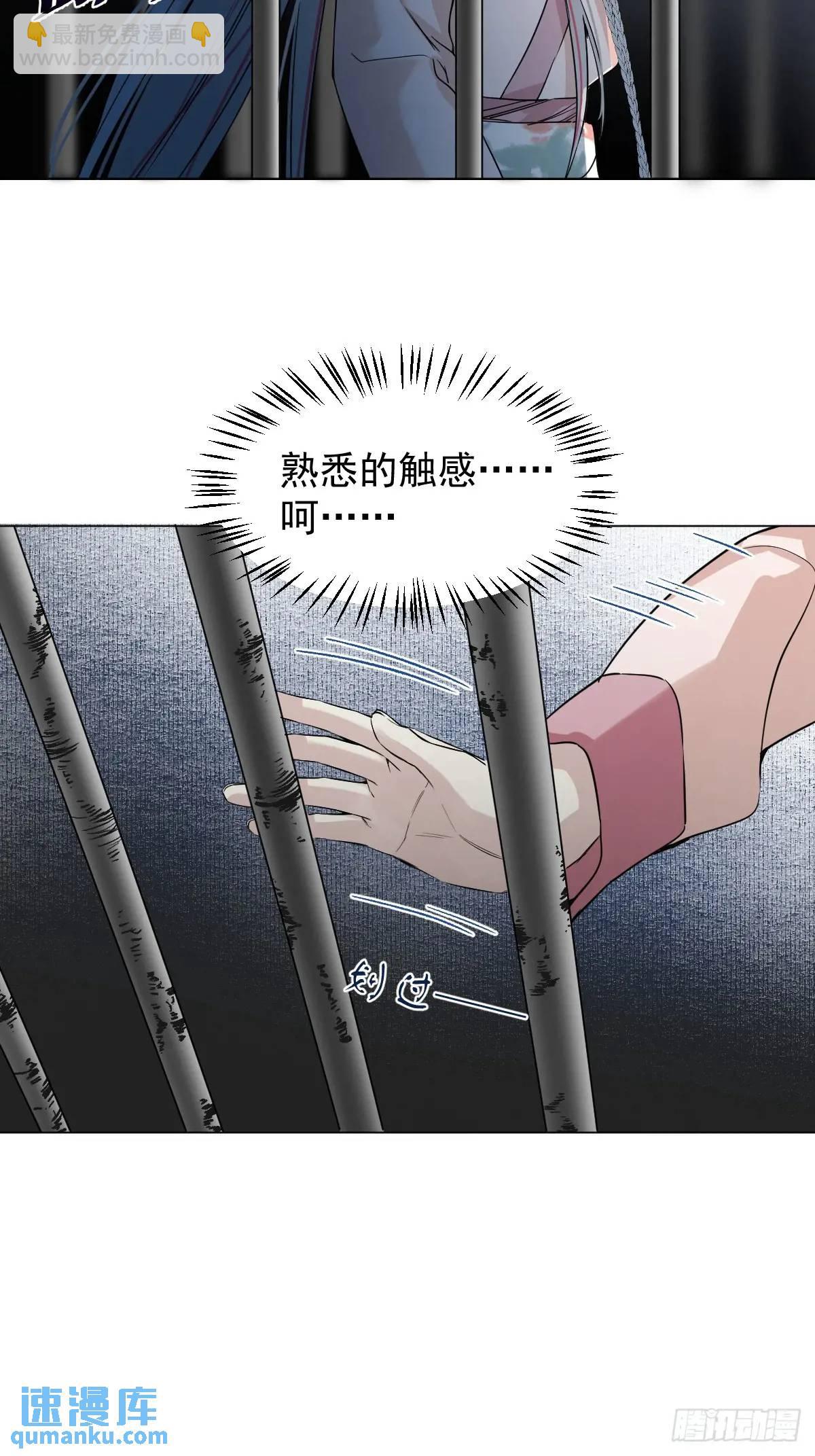 041 有人在等我(1/2)-第46话