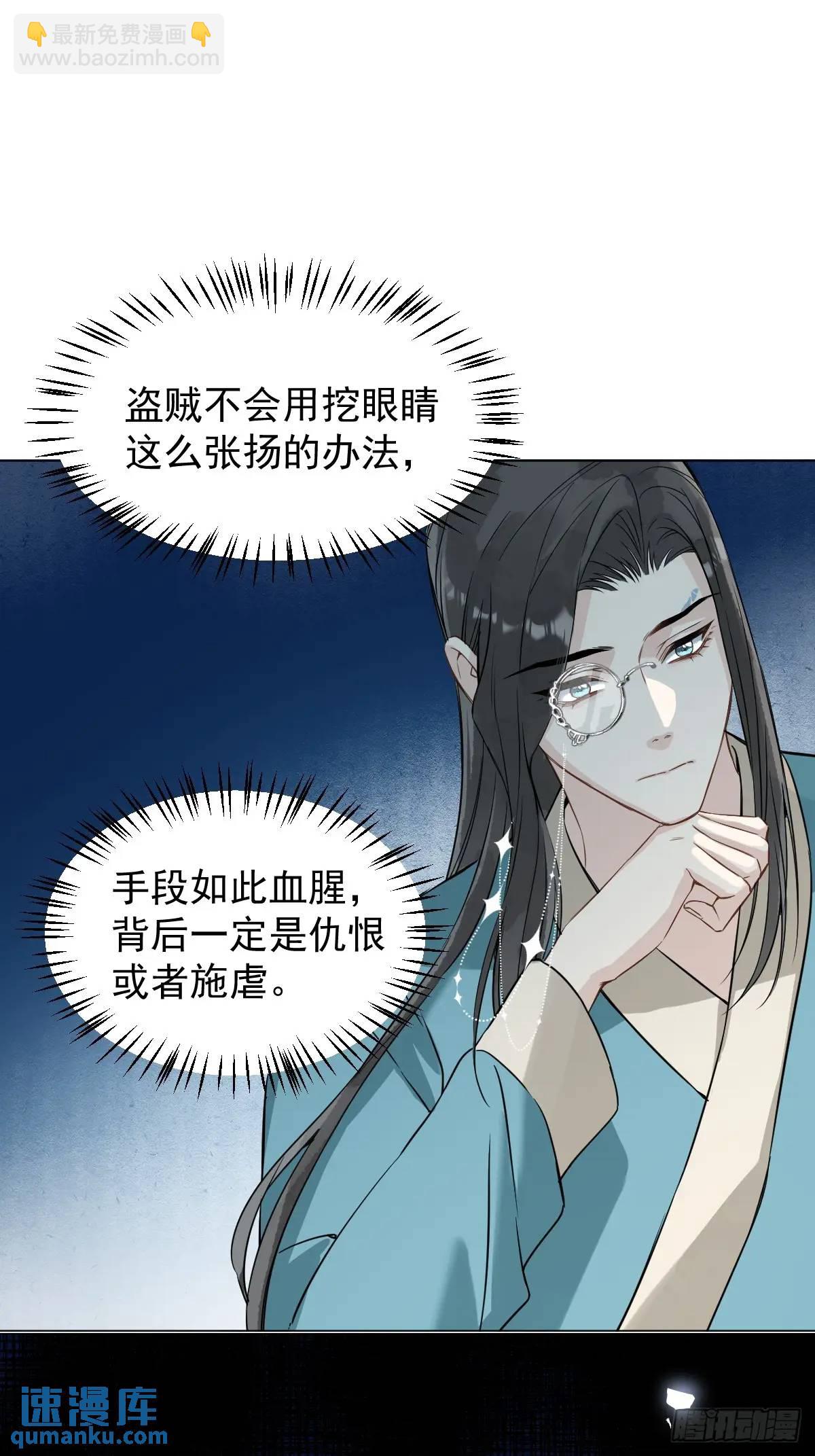 041 有人在等我(1/2)-第46话