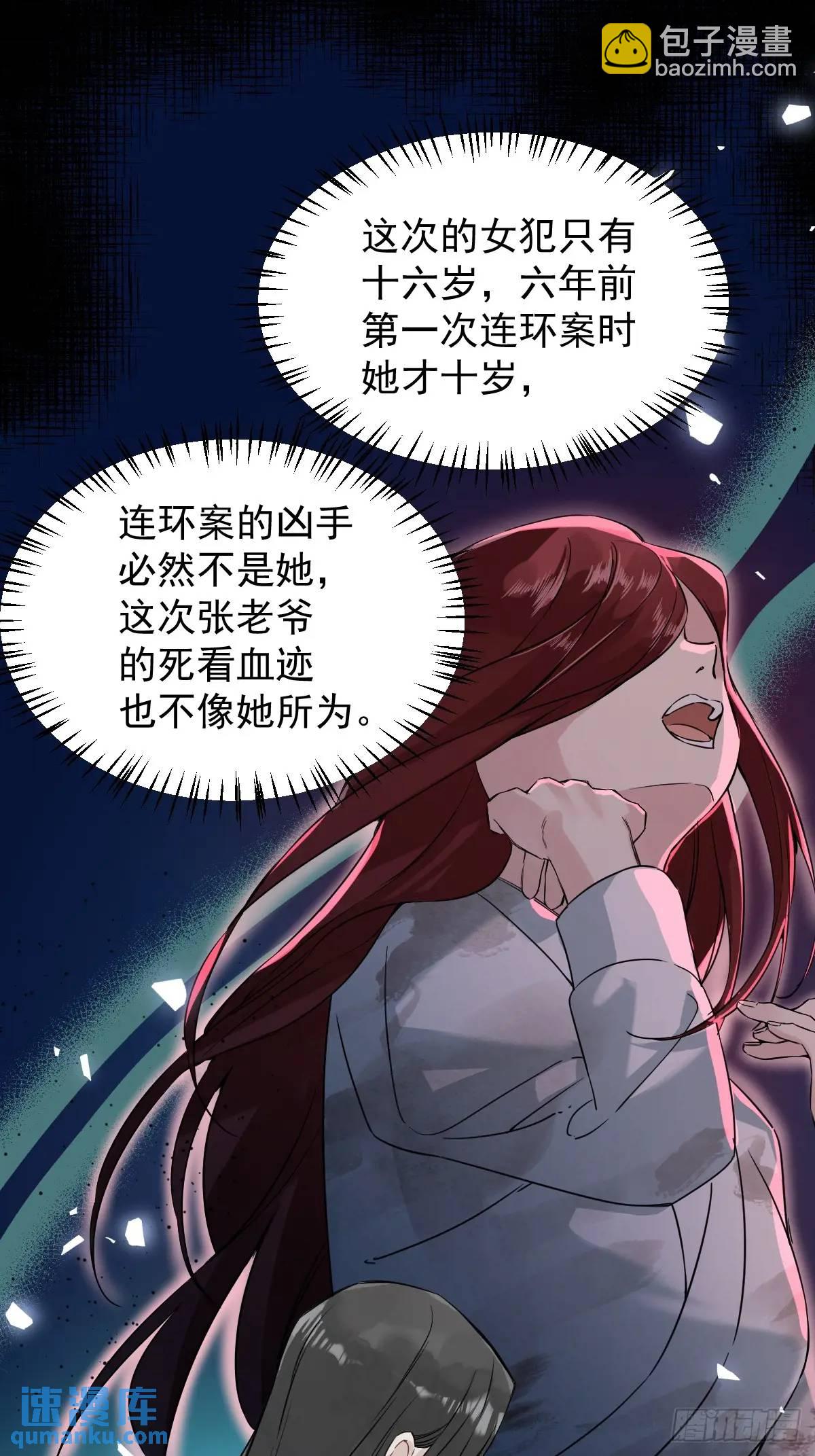 041 有人在等我(1/2)-第46话