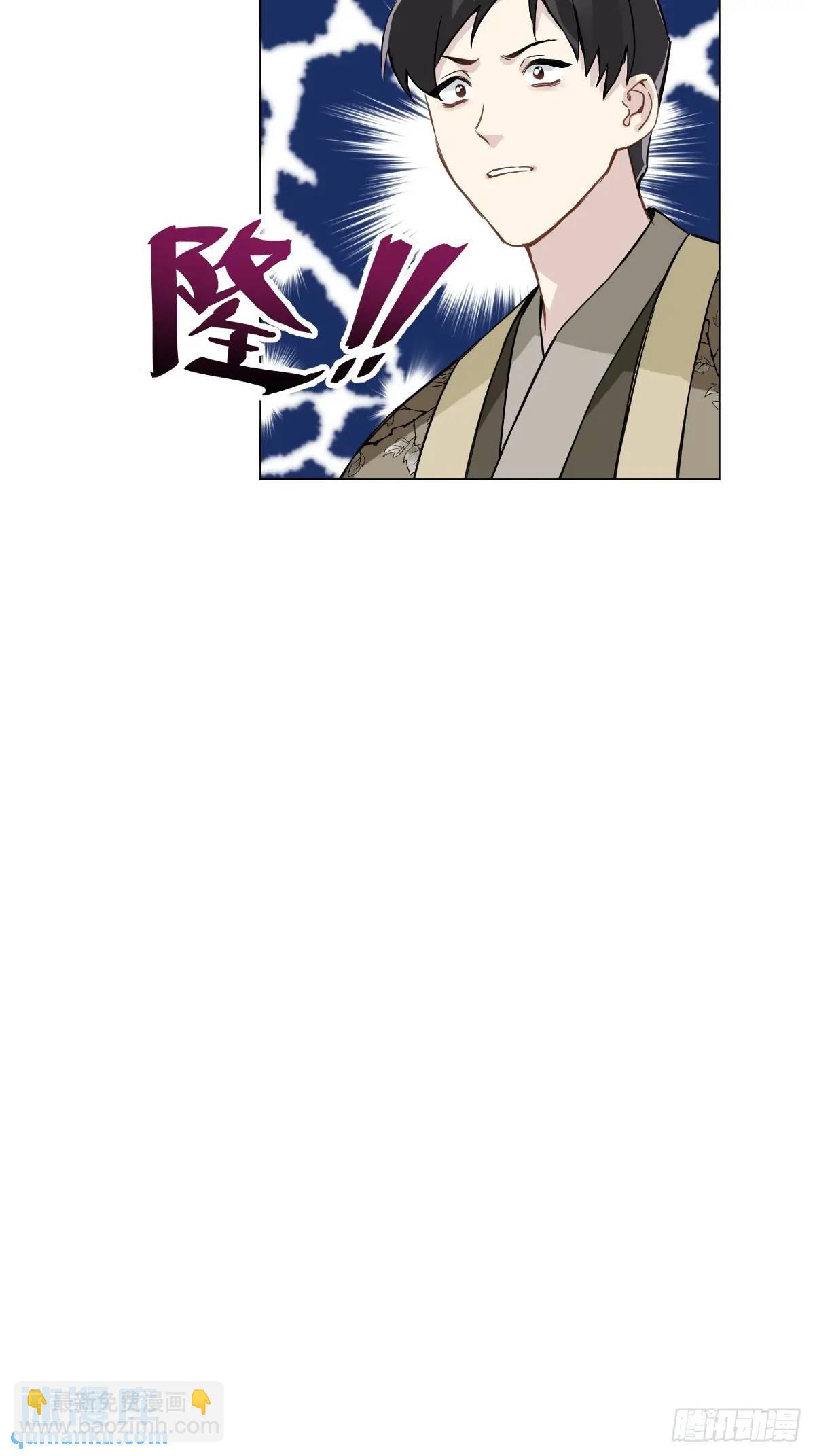 041 有人在等我(1/2)-第46话