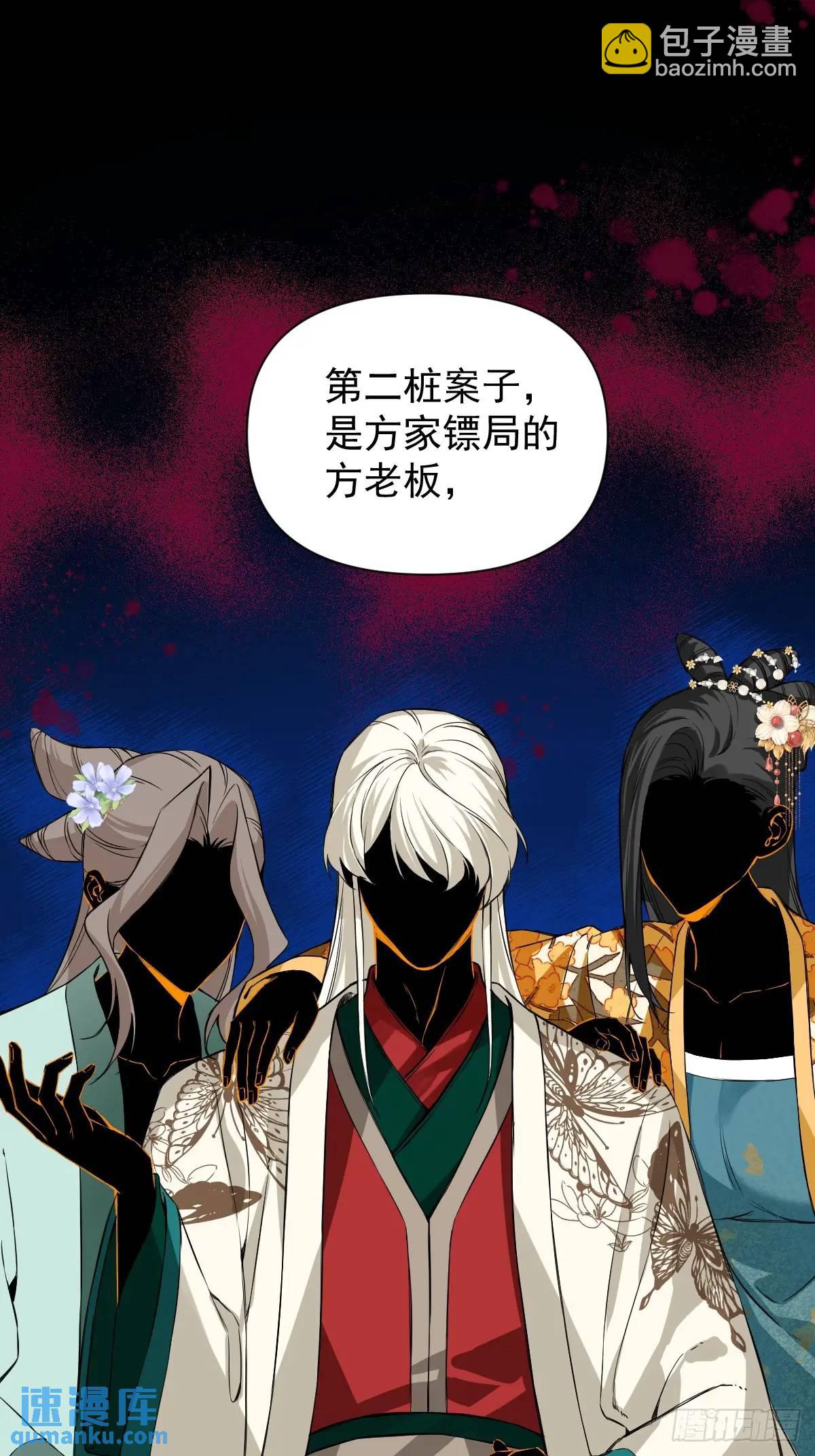 041 有人在等我(1/2)-第46话